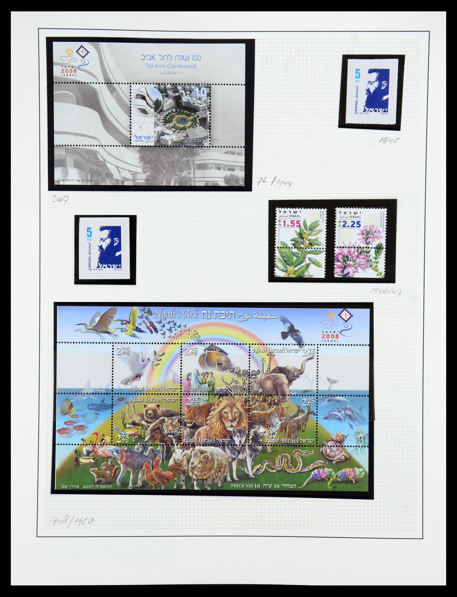 35840 220 - Postzegelverzameling 35840 Israël 1948-2011.