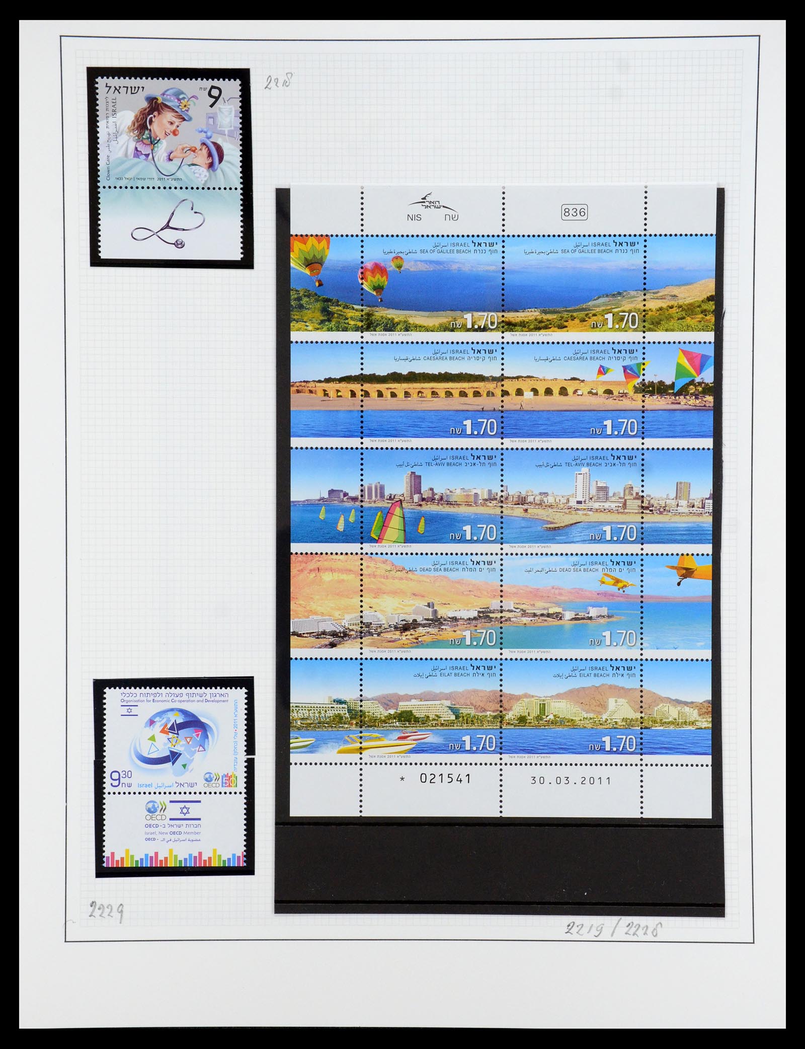 35840 243 - Postzegelverzameling 35840 Israël 1948-2011.