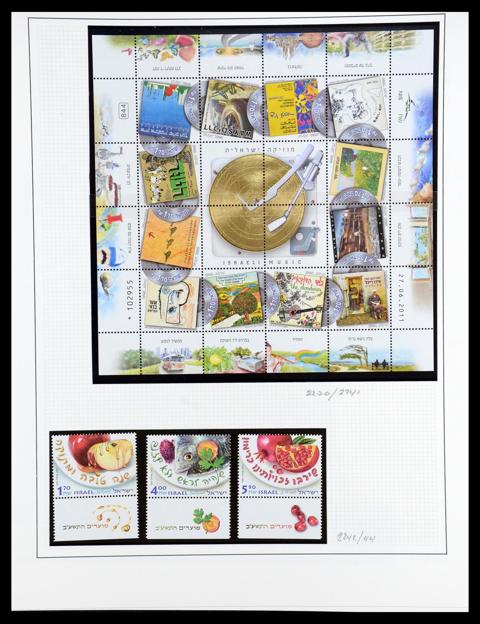 35840 244 - Postzegelverzameling 35840 Israël 1948-2011.