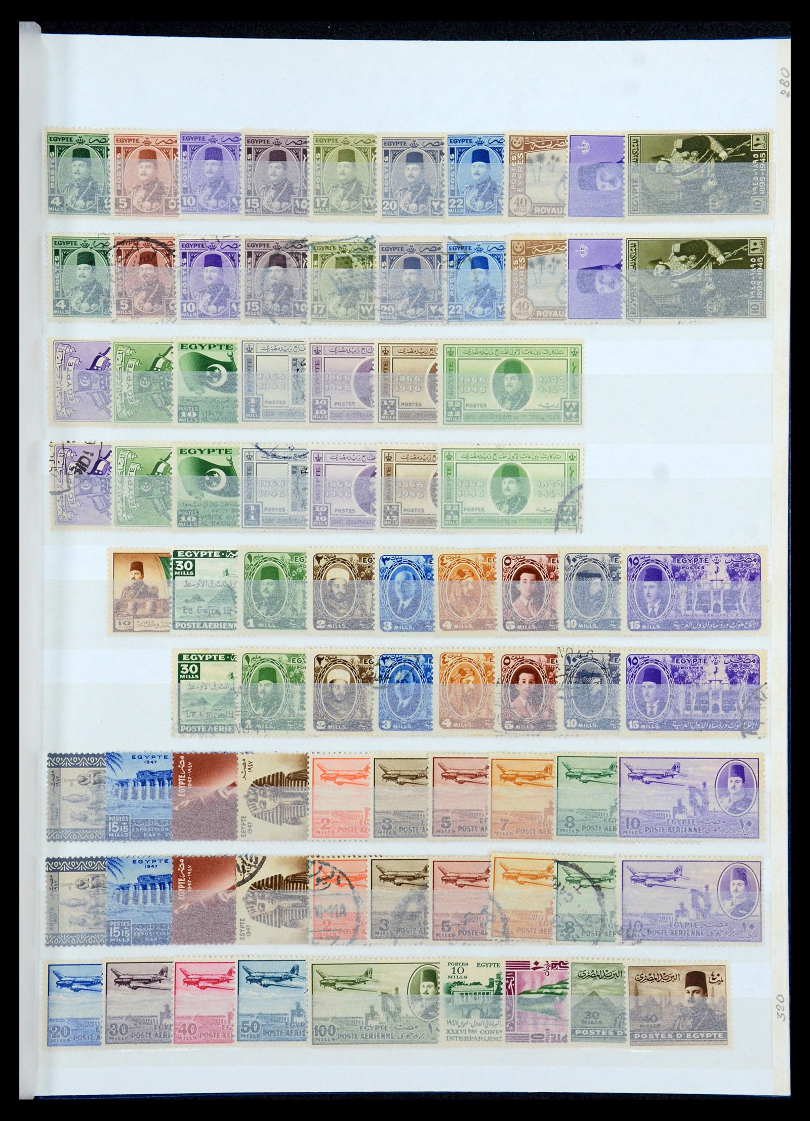 35857 007 - Postzegelverzameling 35857 Egypte 1867-1998.