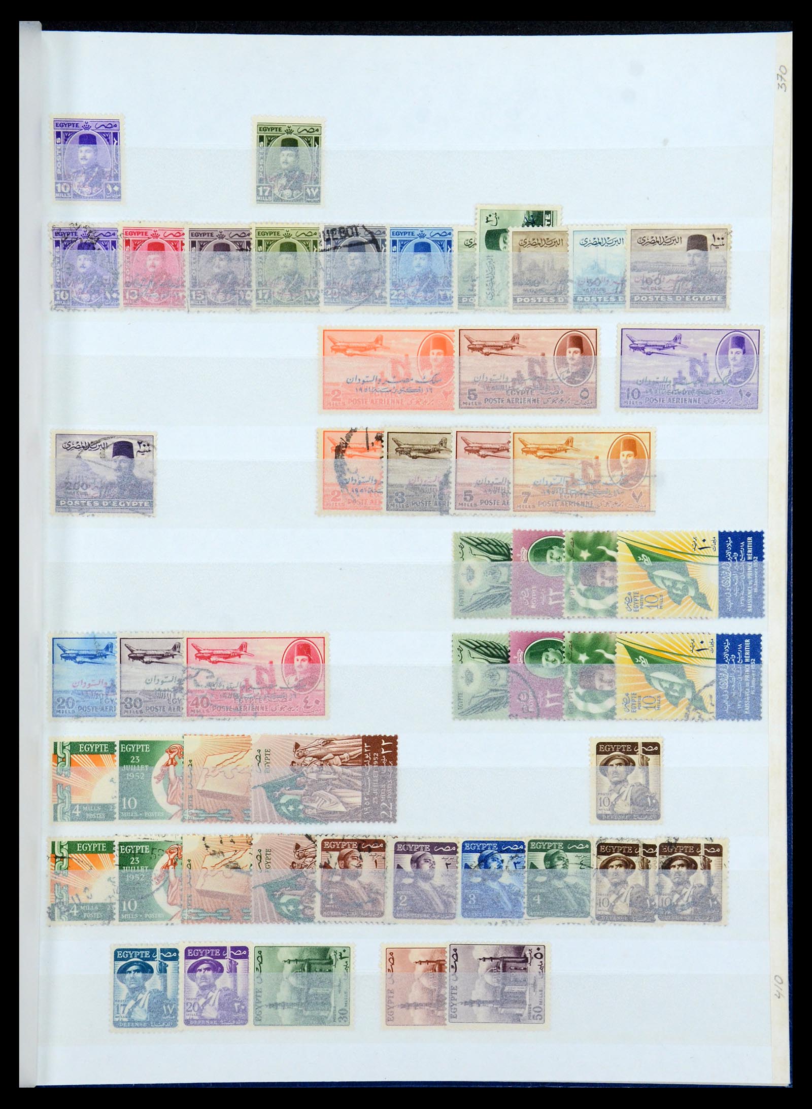 35857 009 - Postzegelverzameling 35857 Egypte 1867-1998.