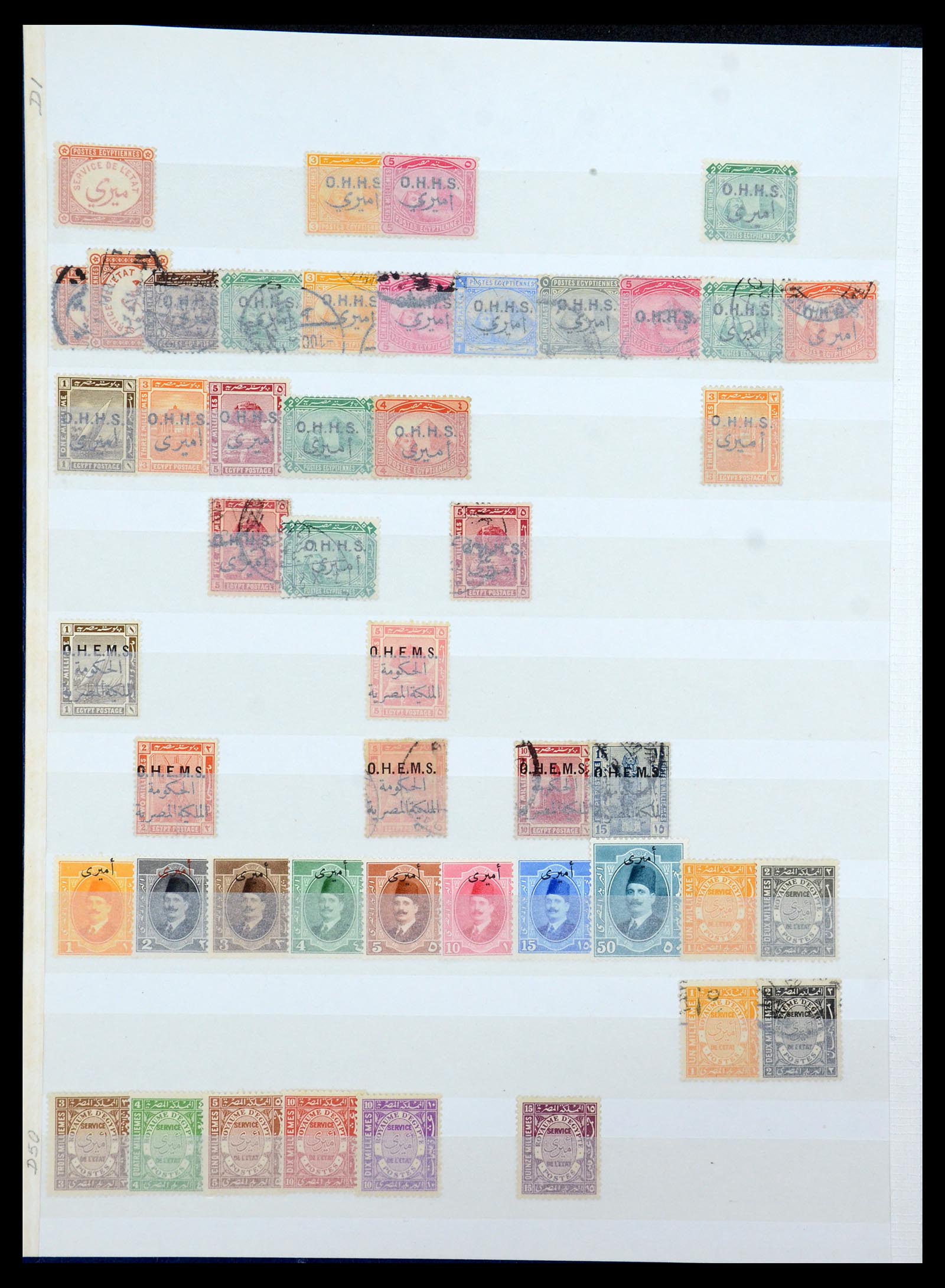 35857 015 - Postzegelverzameling 35857 Egypte 1867-1998.