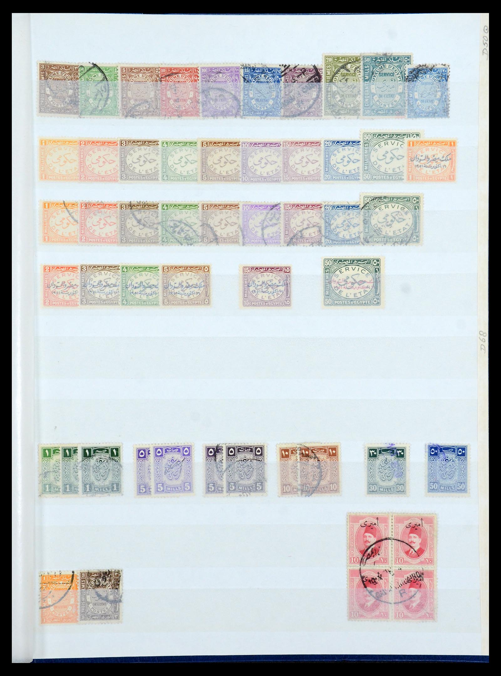 35857 016 - Postzegelverzameling 35857 Egypte 1867-1998.