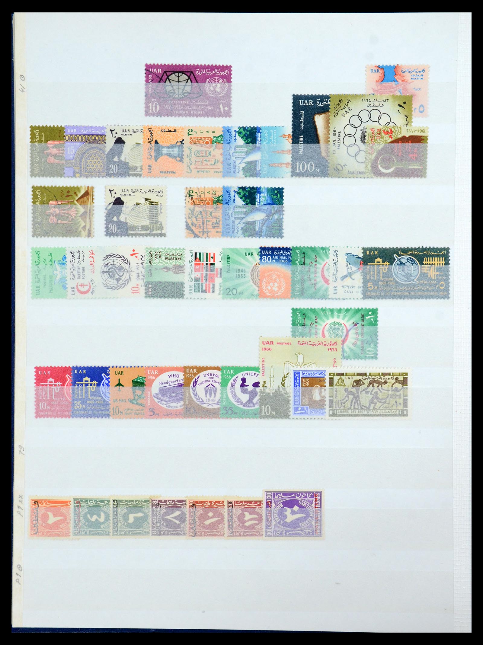 35857 025 - Postzegelverzameling 35857 Egypte 1867-1998.