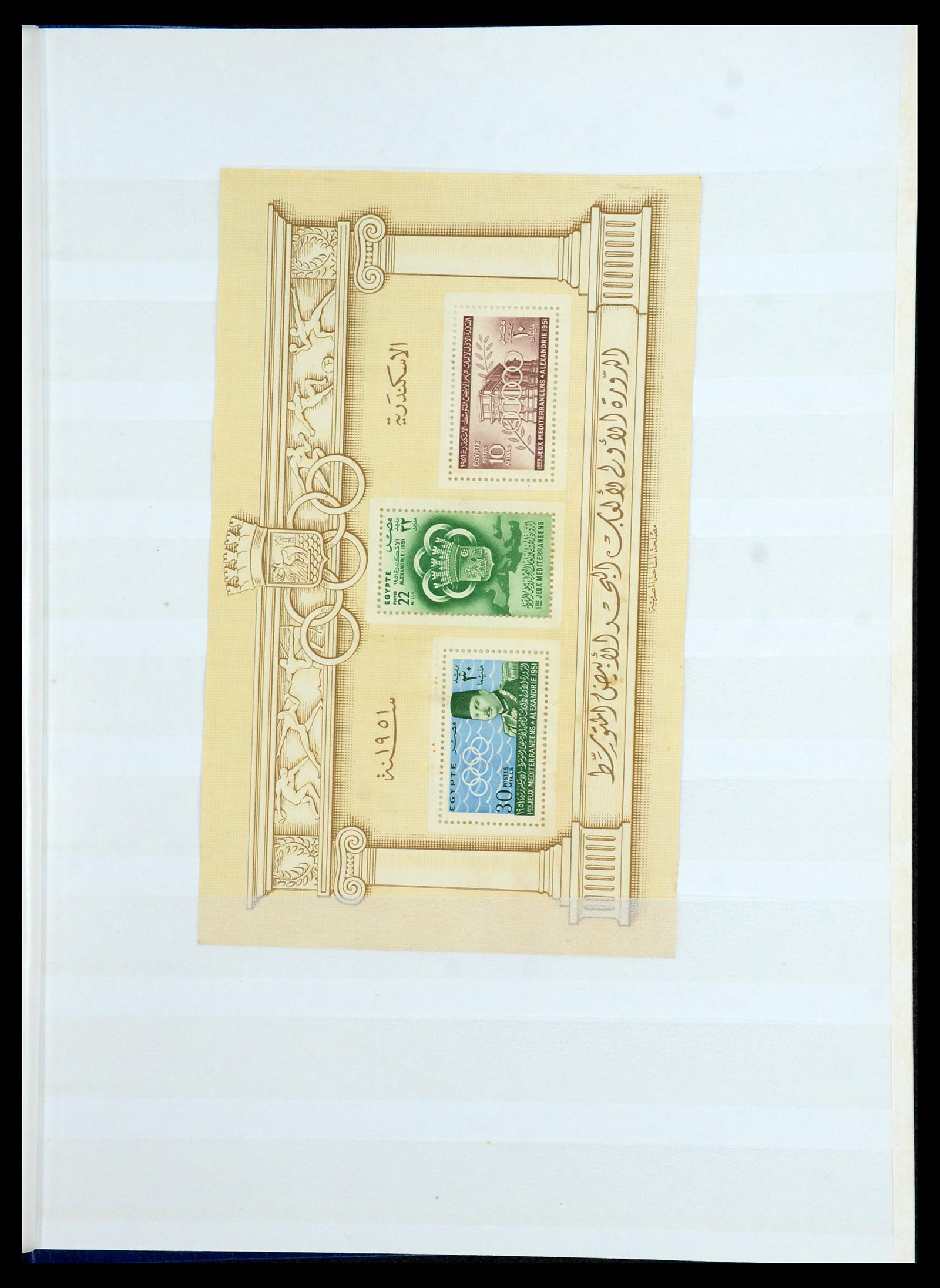 35857 026 - Postzegelverzameling 35857 Egypte 1867-1998.