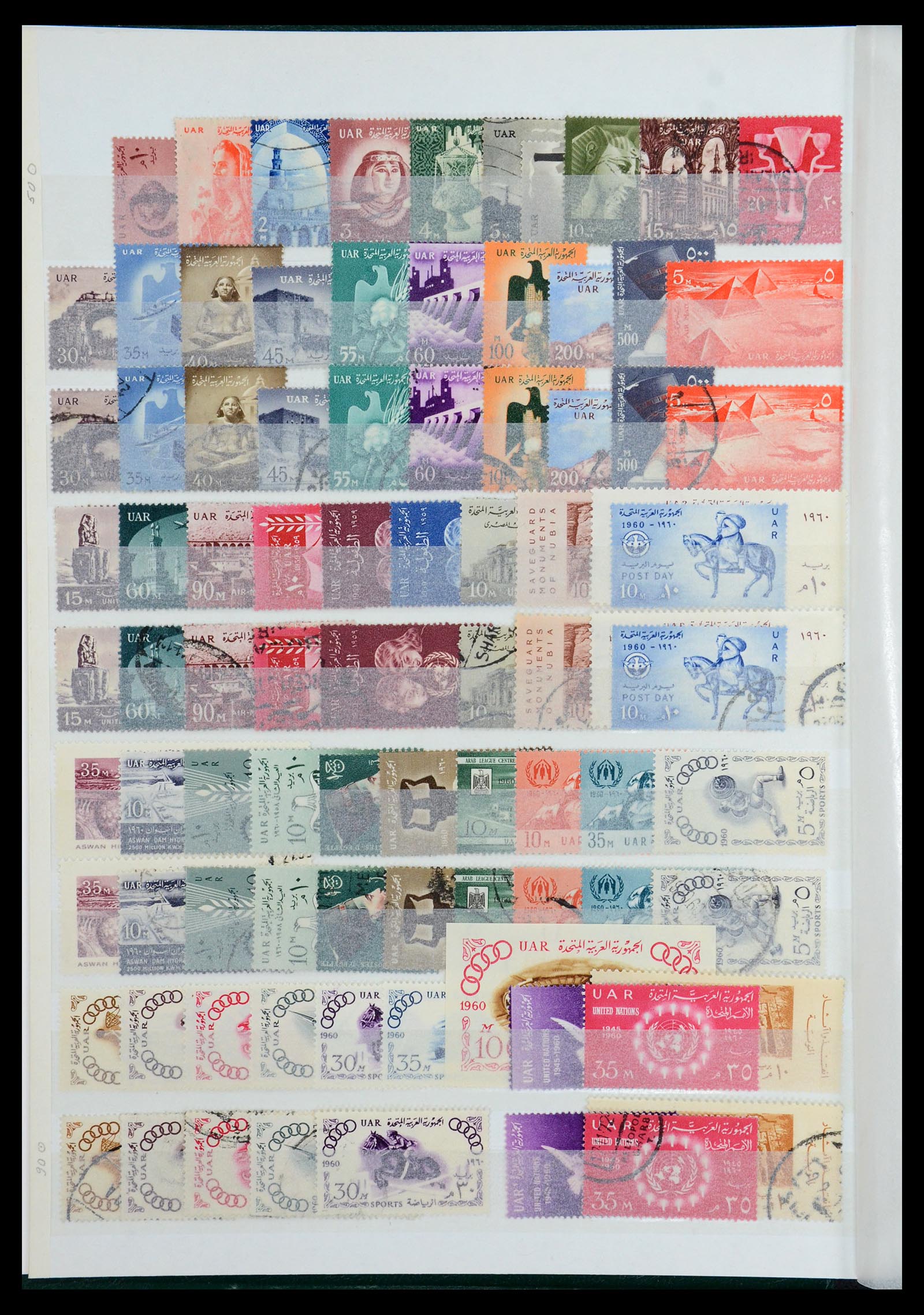 35857 031 - Postzegelverzameling 35857 Egypte 1867-1998.