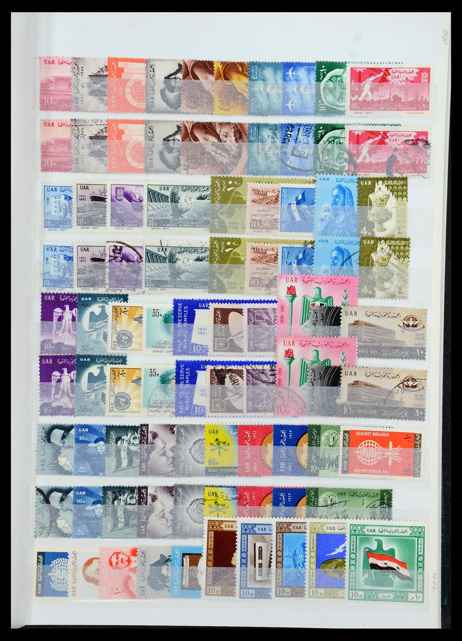 35857 032 - Postzegelverzameling 35857 Egypte 1867-1998.