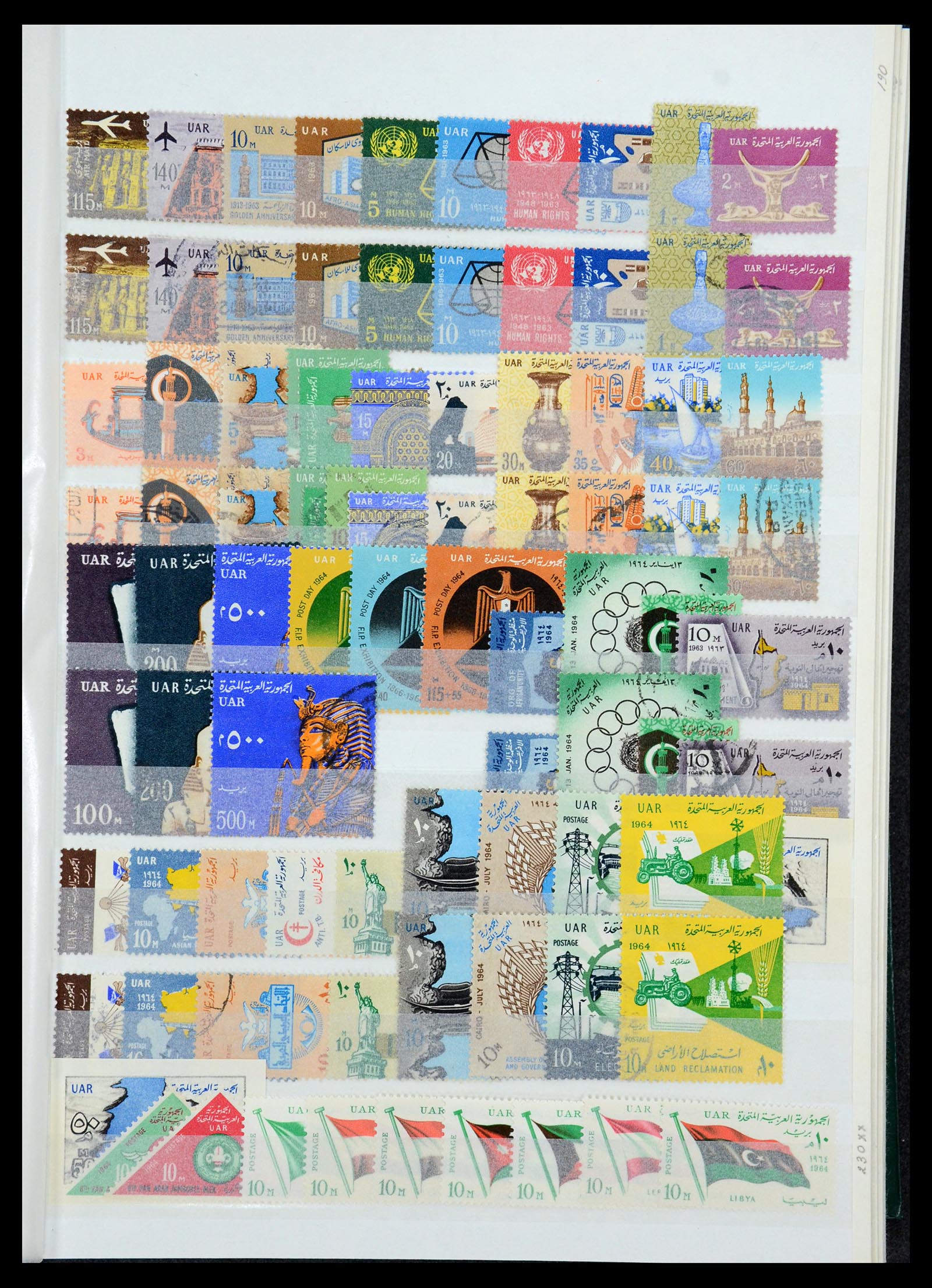 35857 033 - Postzegelverzameling 35857 Egypte 1867-1998.