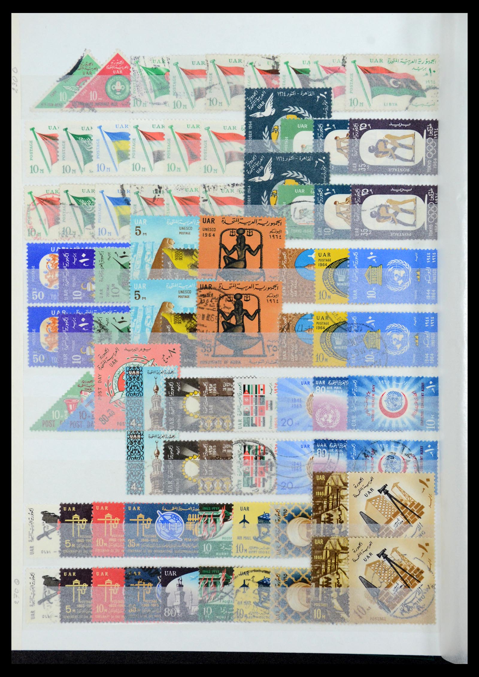 35857 035 - Postzegelverzameling 35857 Egypte 1867-1998.