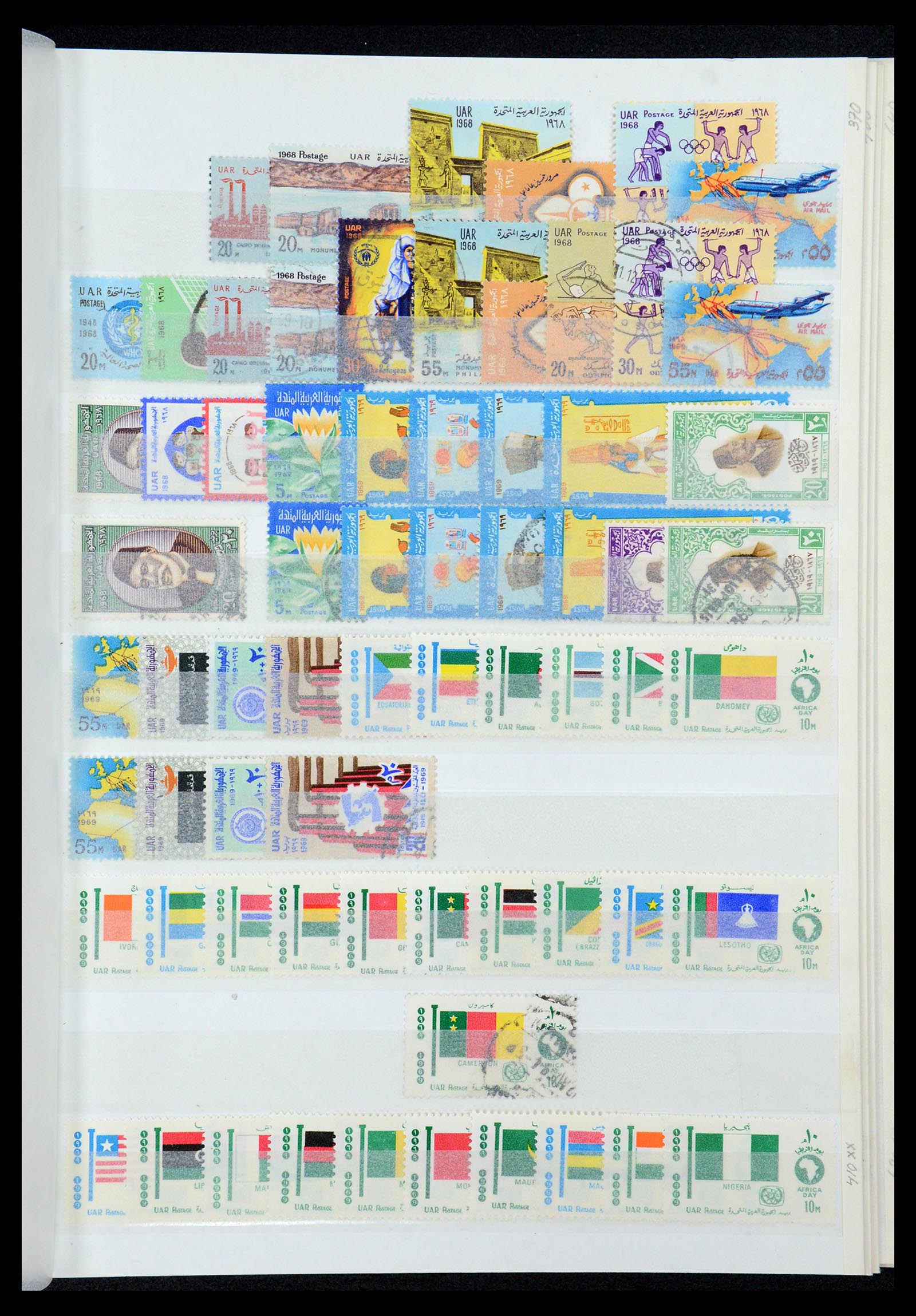 35857 038 - Postzegelverzameling 35857 Egypte 1867-1998.