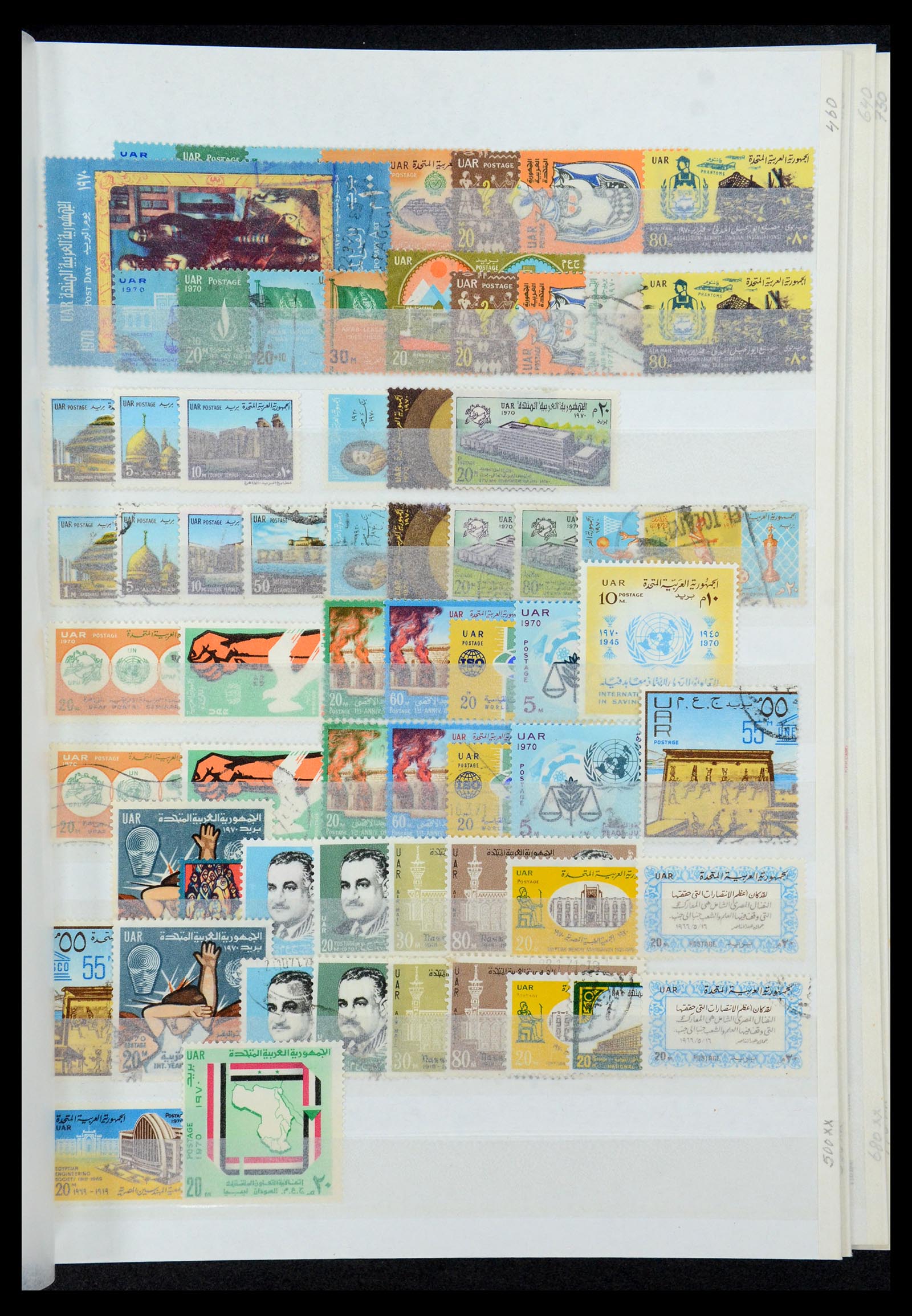 35857 040 - Postzegelverzameling 35857 Egypte 1867-1998.