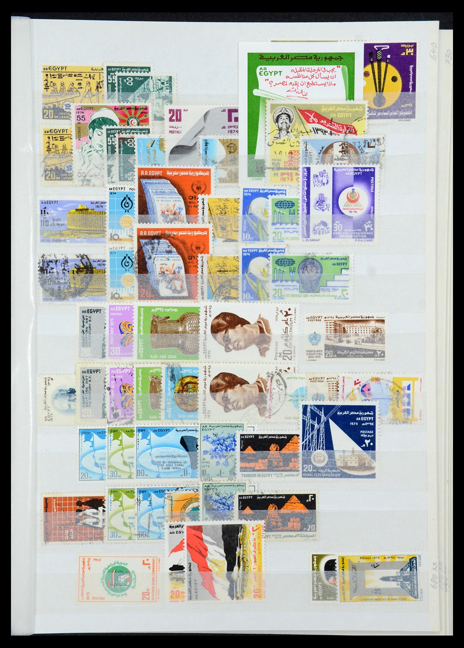 35857 044 - Postzegelverzameling 35857 Egypte 1867-1998.