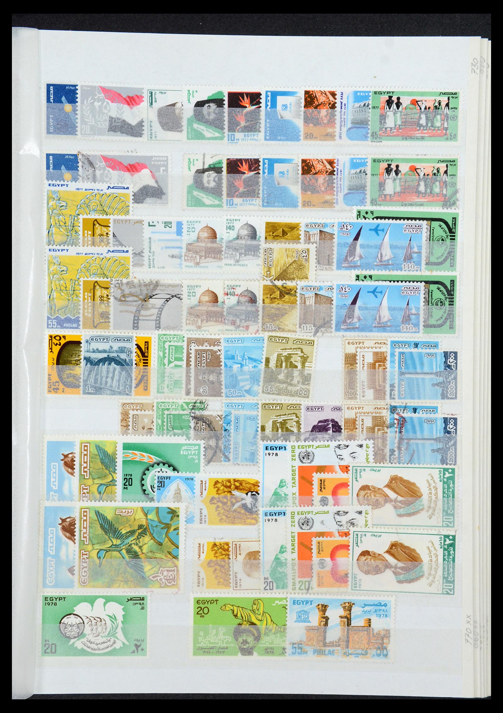 35857 046 - Postzegelverzameling 35857 Egypte 1867-1998.