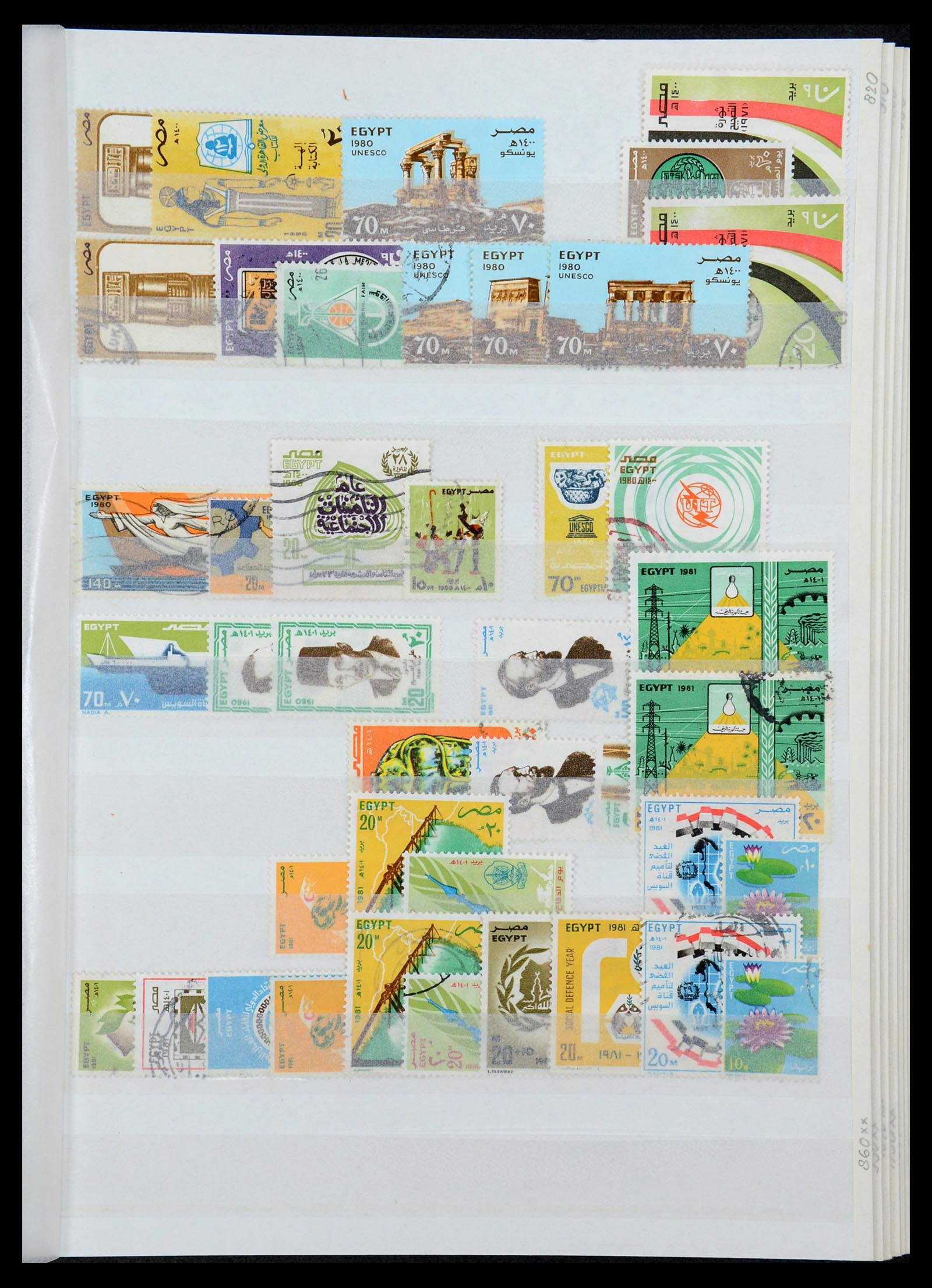 35857 048 - Postzegelverzameling 35857 Egypte 1867-1998.