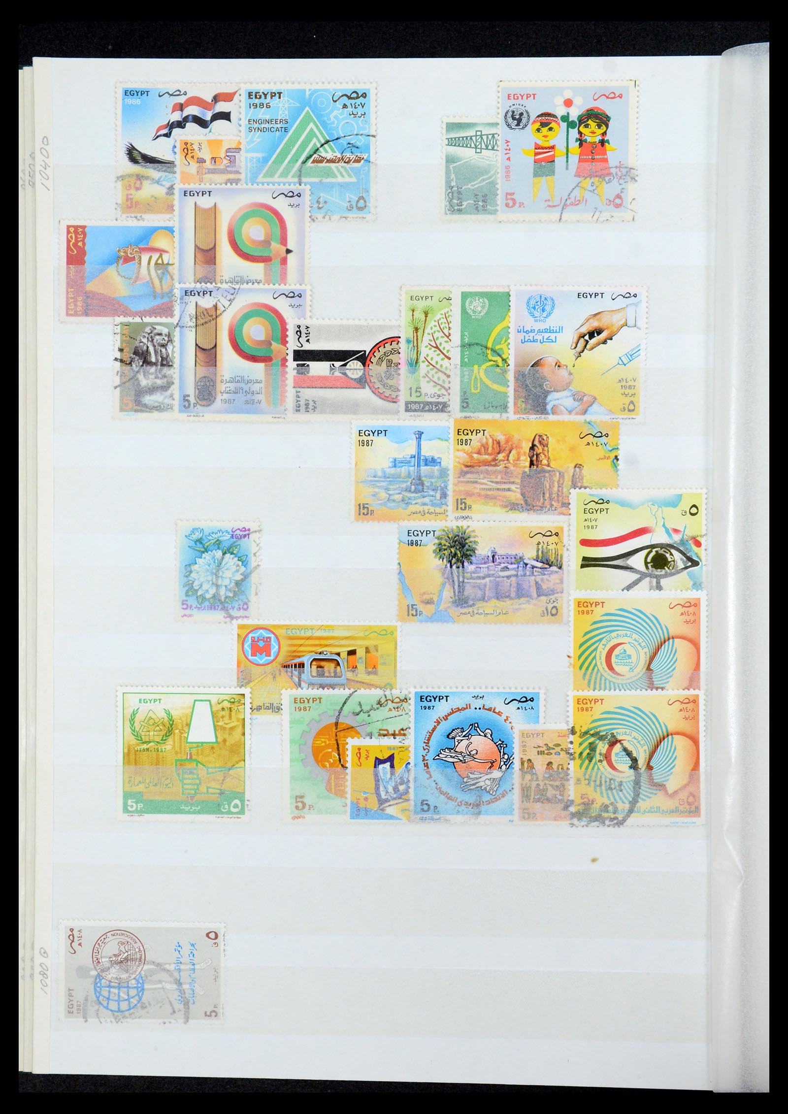 35857 053 - Postzegelverzameling 35857 Egypte 1867-1998.