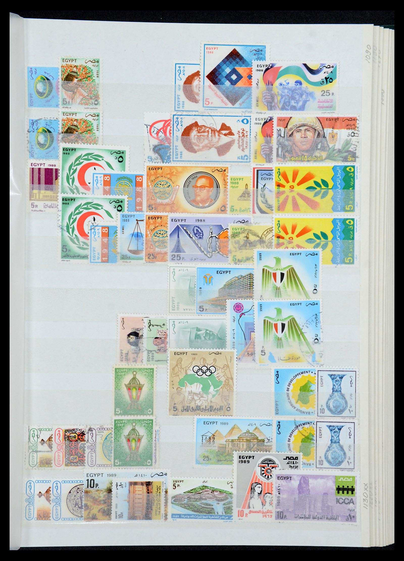 35857 054 - Postzegelverzameling 35857 Egypte 1867-1998.