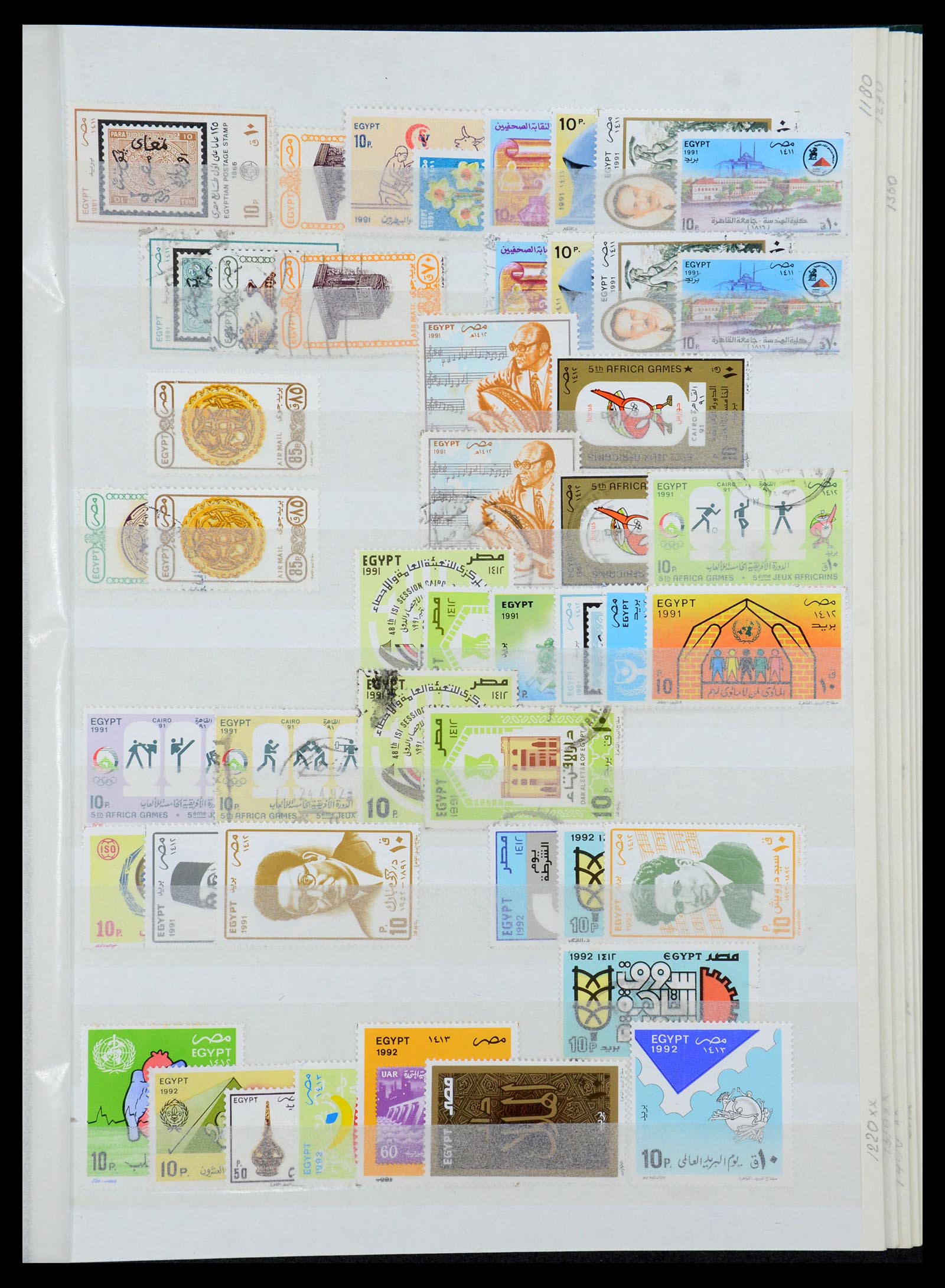 35857 056 - Postzegelverzameling 35857 Egypte 1867-1998.