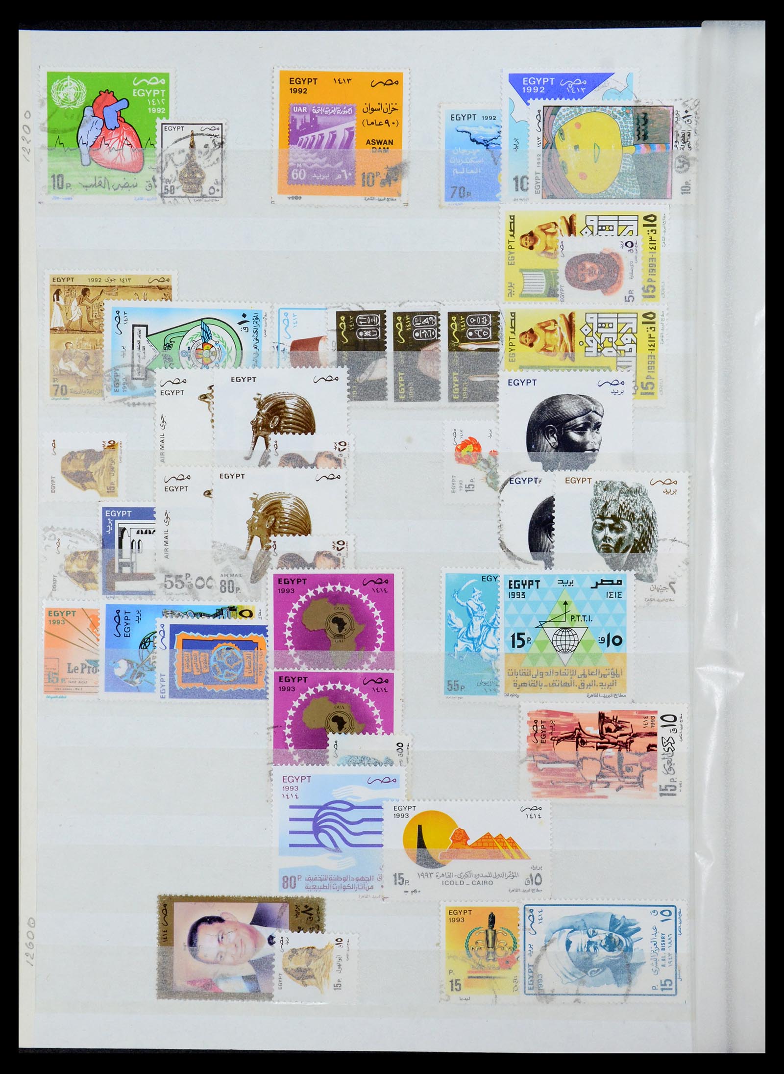 35857 057 - Postzegelverzameling 35857 Egypte 1867-1998.