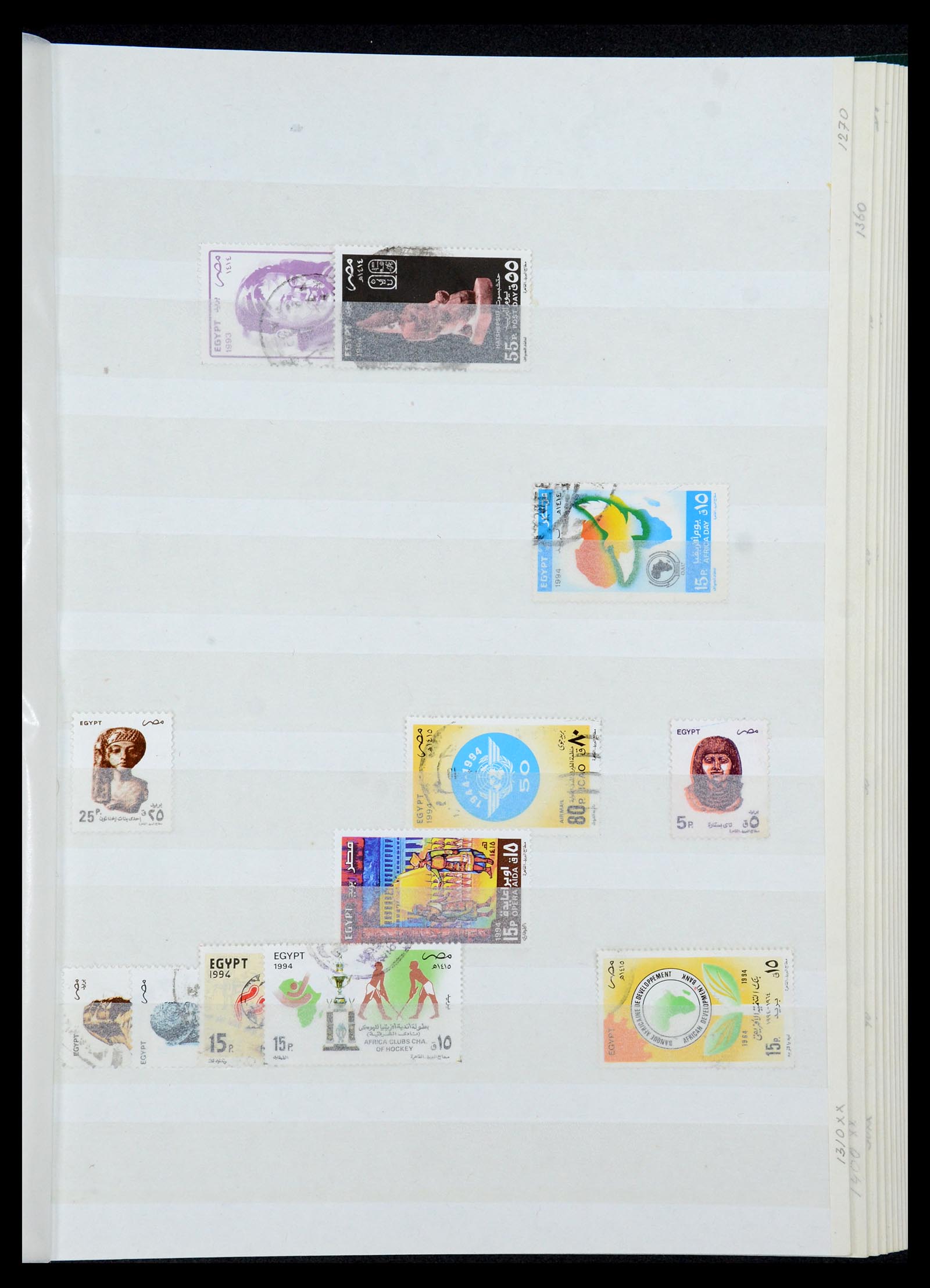 35857 058 - Postzegelverzameling 35857 Egypte 1867-1998.