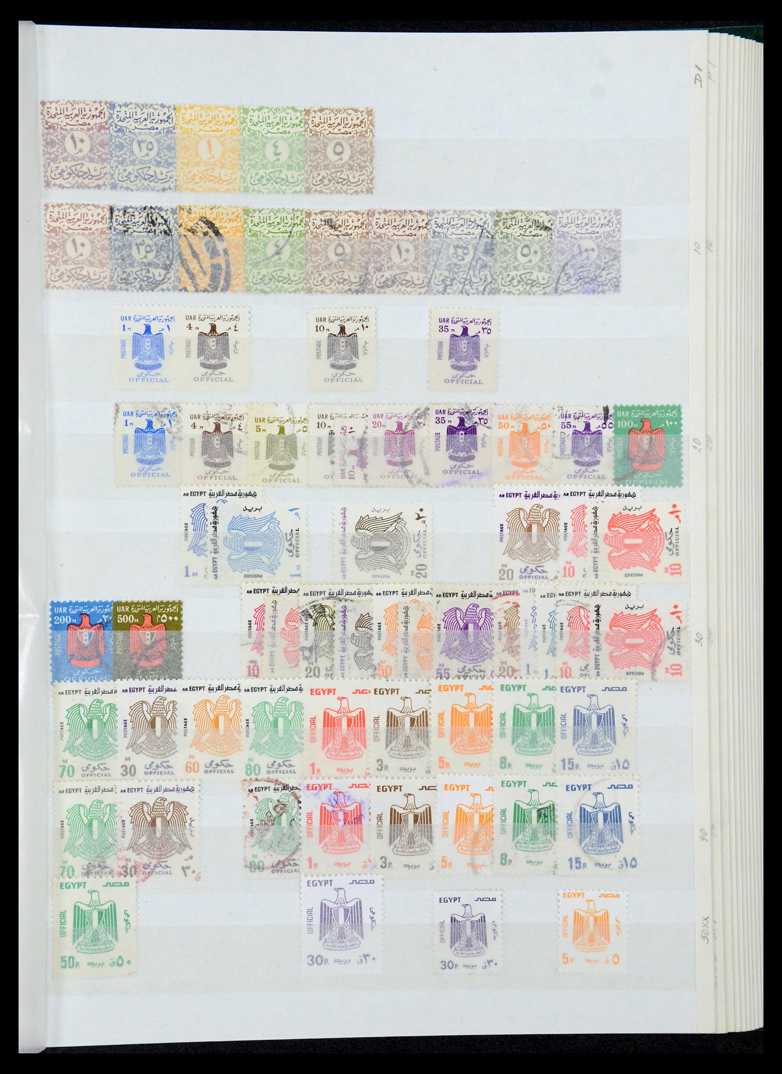 35857 062 - Postzegelverzameling 35857 Egypte 1867-1998.