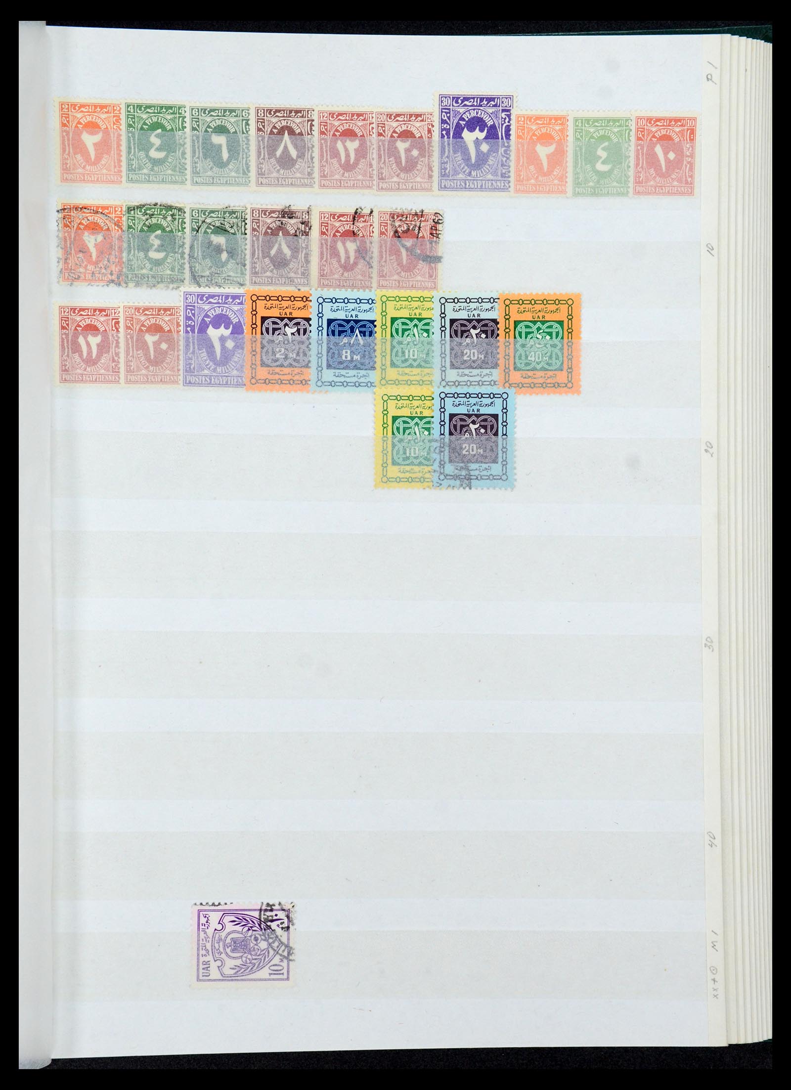 35857 063 - Postzegelverzameling 35857 Egypte 1867-1998.