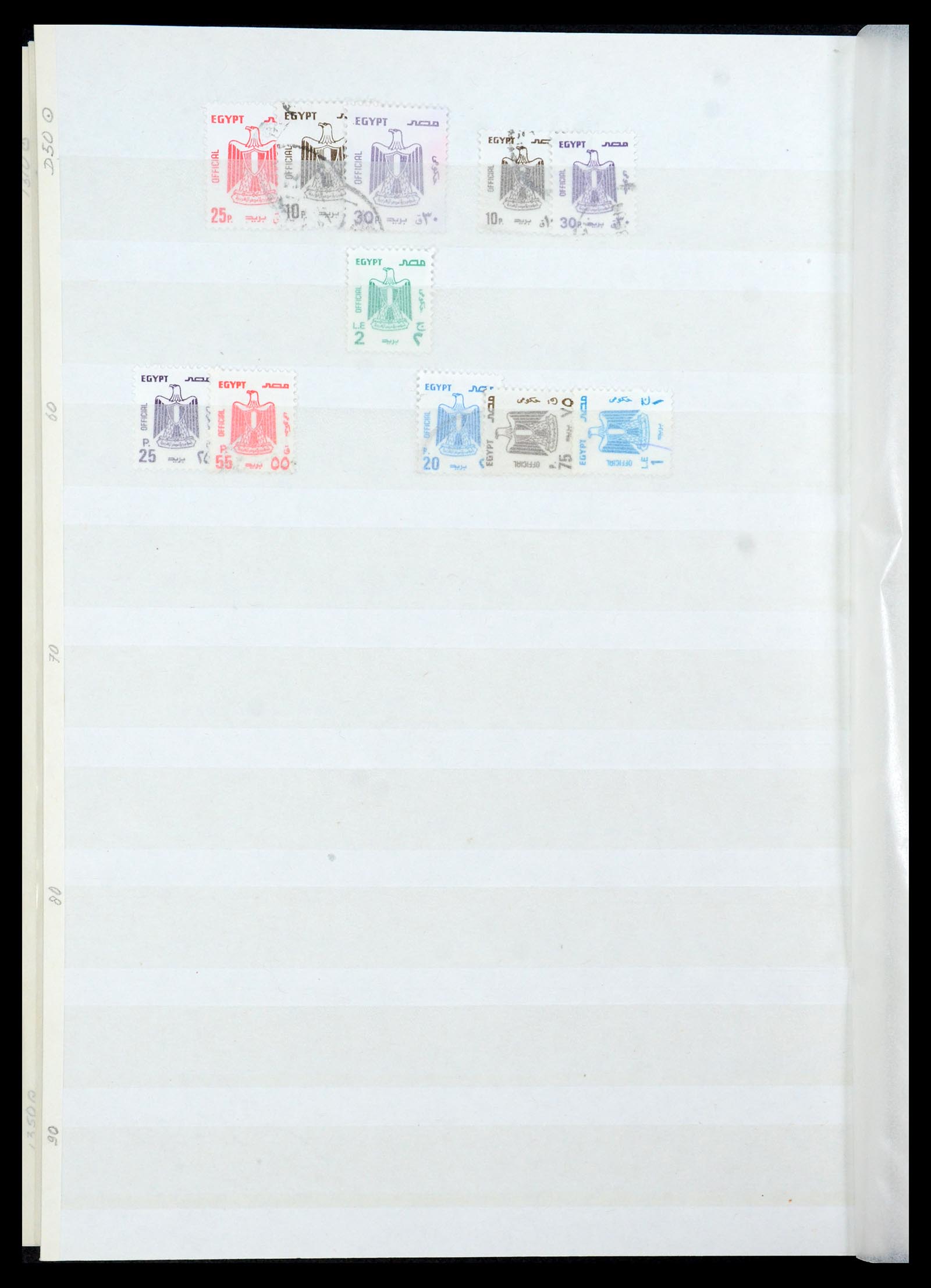 35857 064 - Postzegelverzameling 35857 Egypte 1867-1998.