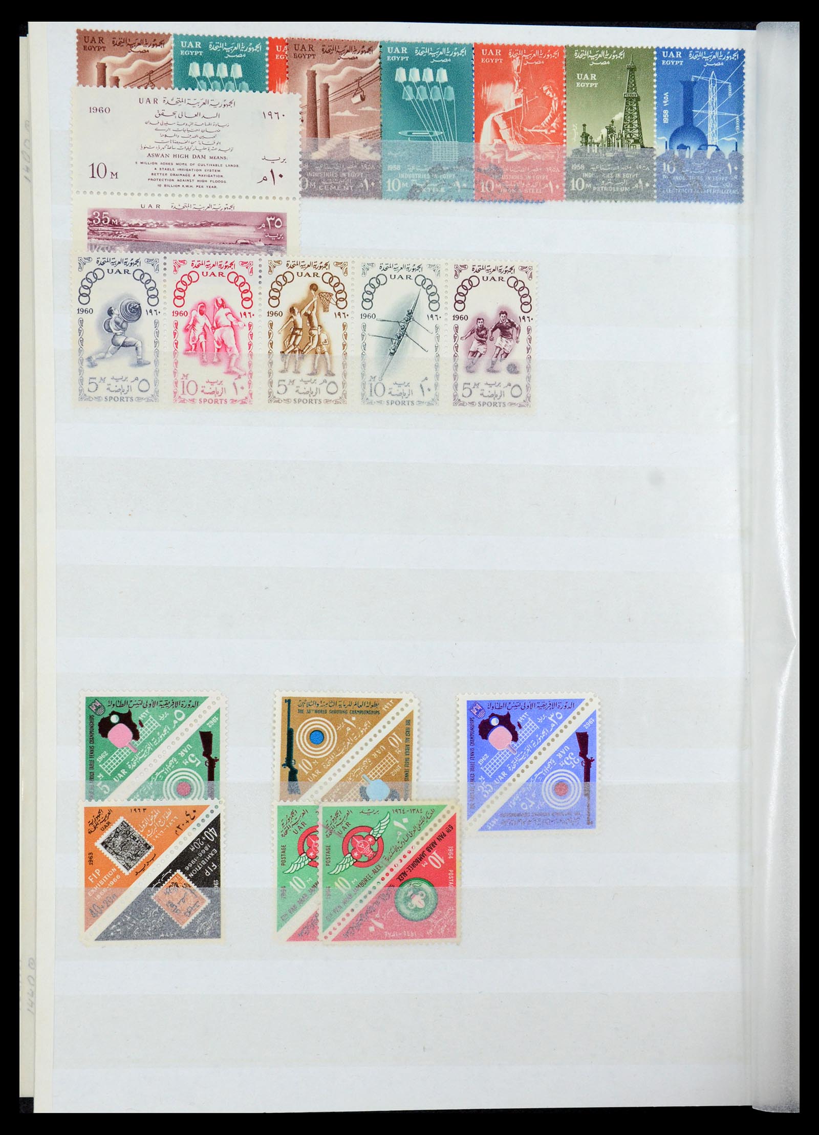 35857 065 - Postzegelverzameling 35857 Egypte 1867-1998.