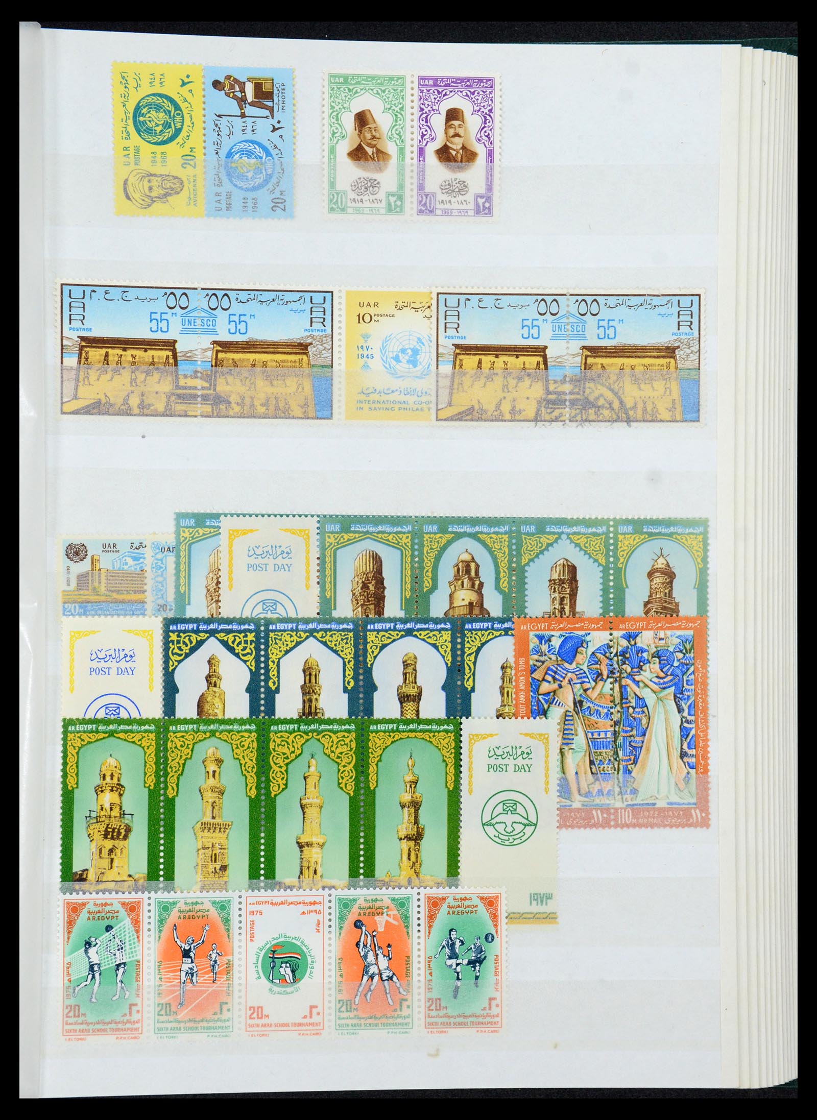 35857 066 - Postzegelverzameling 35857 Egypte 1867-1998.