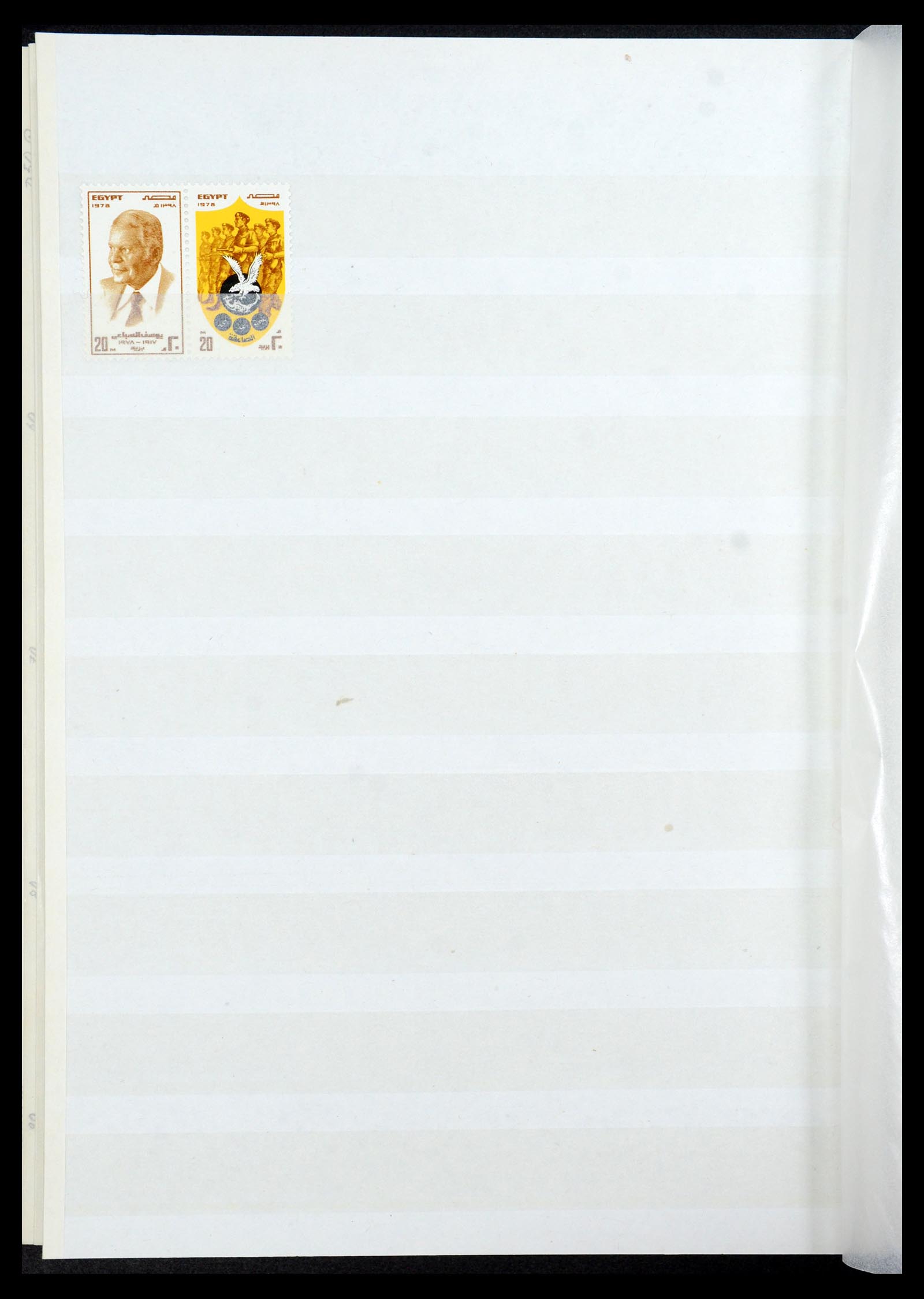 35857 068 - Postzegelverzameling 35857 Egypte 1867-1998.