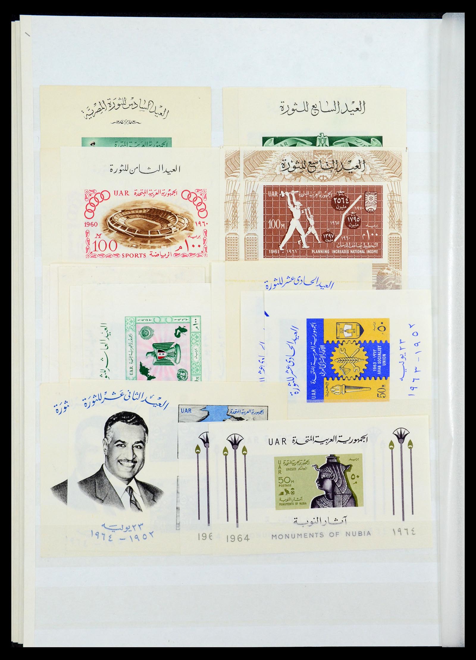 35857 069 - Postzegelverzameling 35857 Egypte 1867-1998.