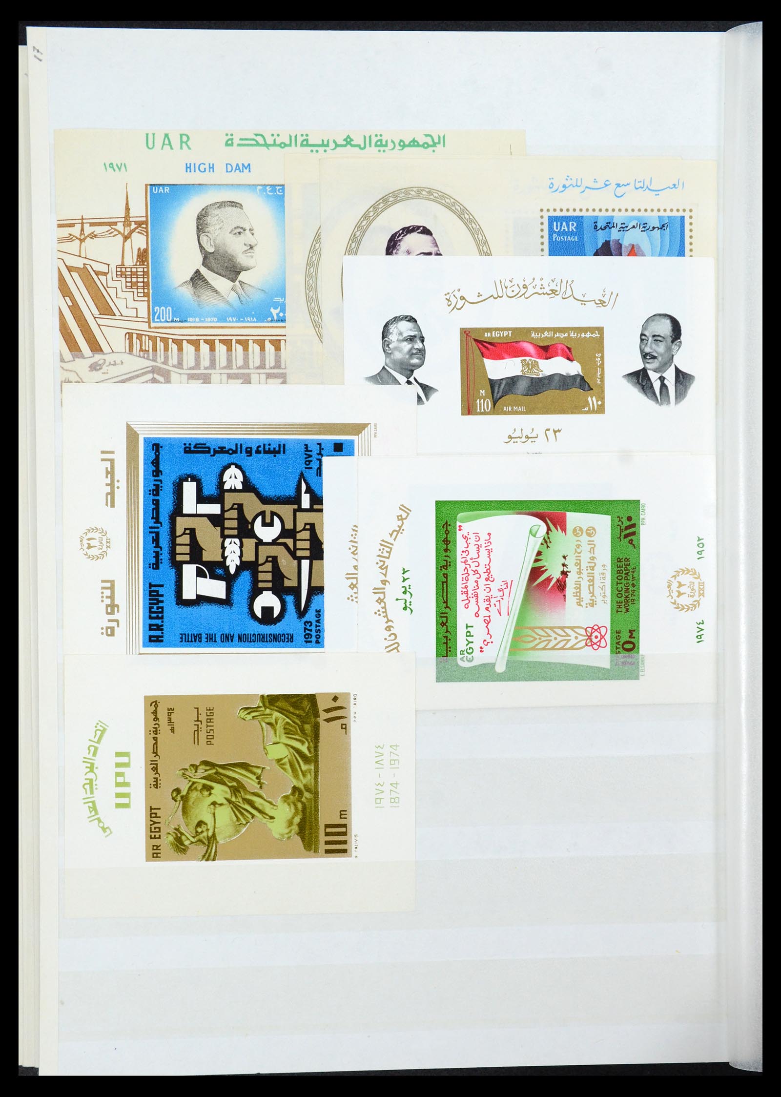 35857 071 - Postzegelverzameling 35857 Egypte 1867-1998.