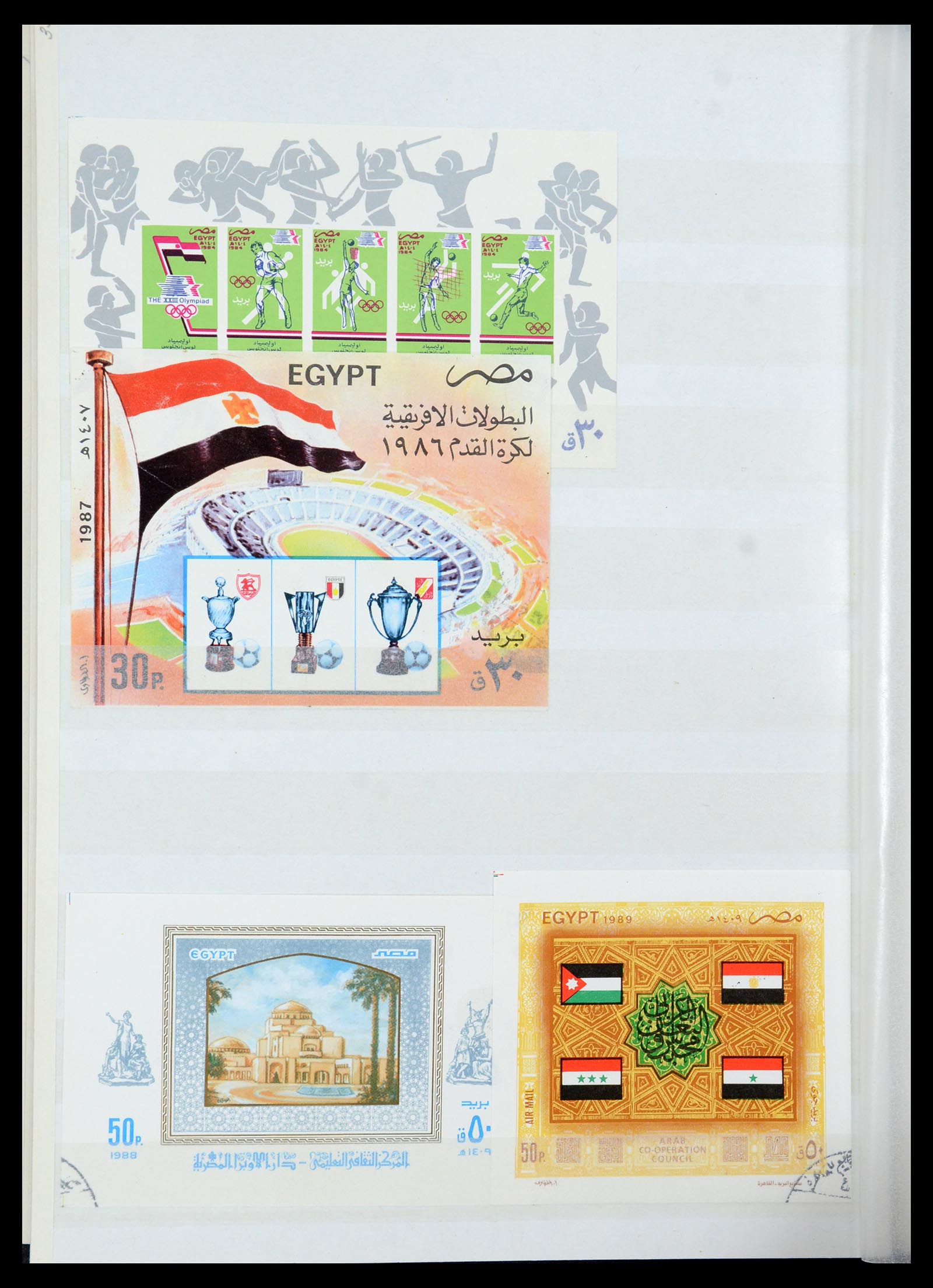 35857 073 - Postzegelverzameling 35857 Egypte 1867-1998.