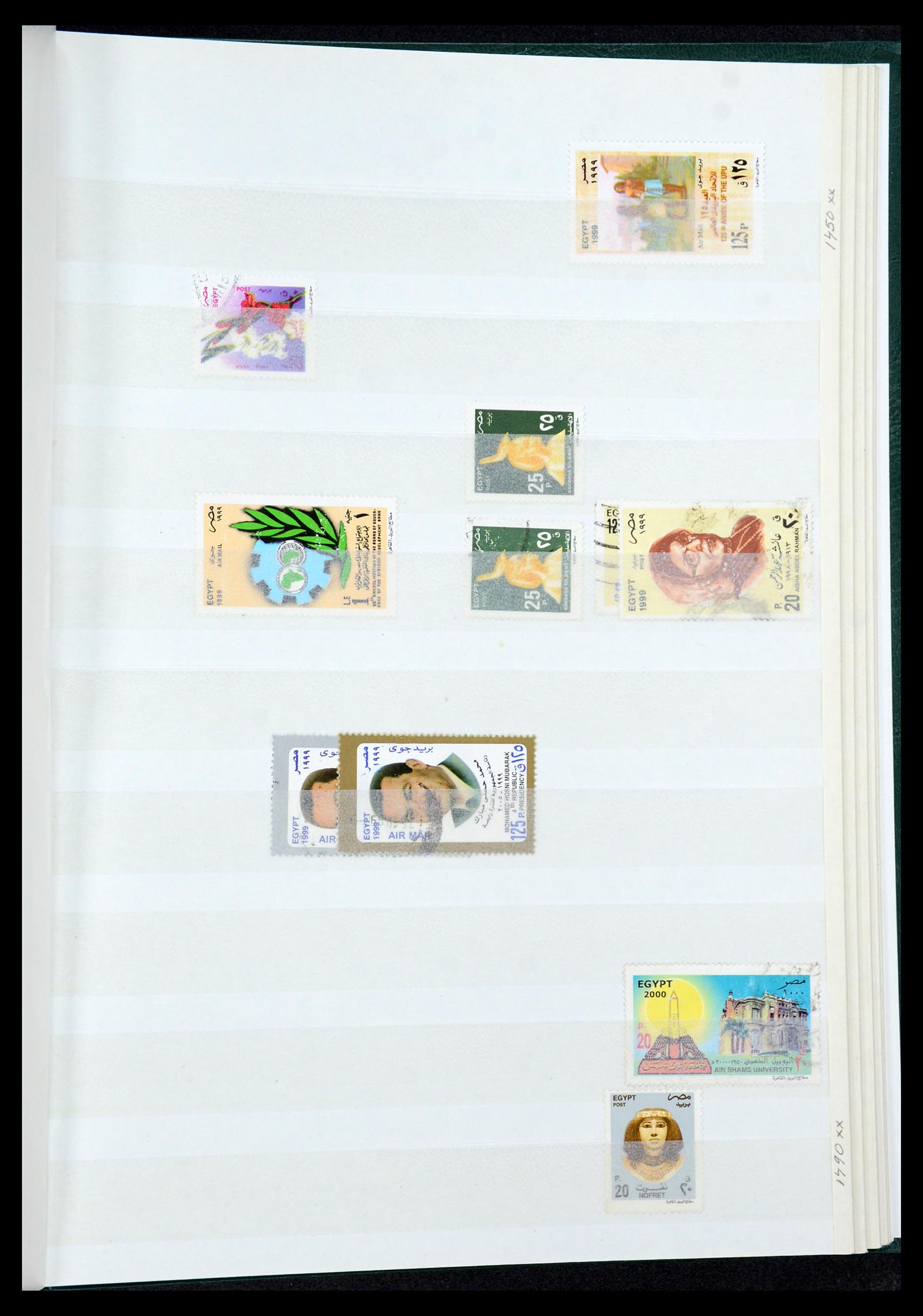35857 076 - Postzegelverzameling 35857 Egypte 1867-1998.