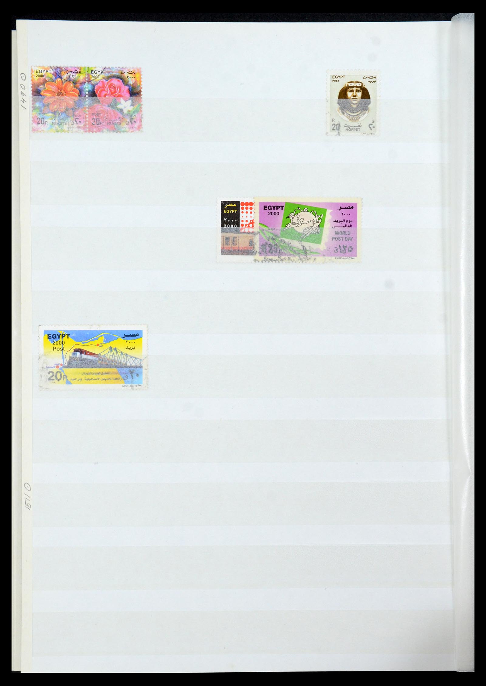 35857 077 - Postzegelverzameling 35857 Egypte 1867-1998.