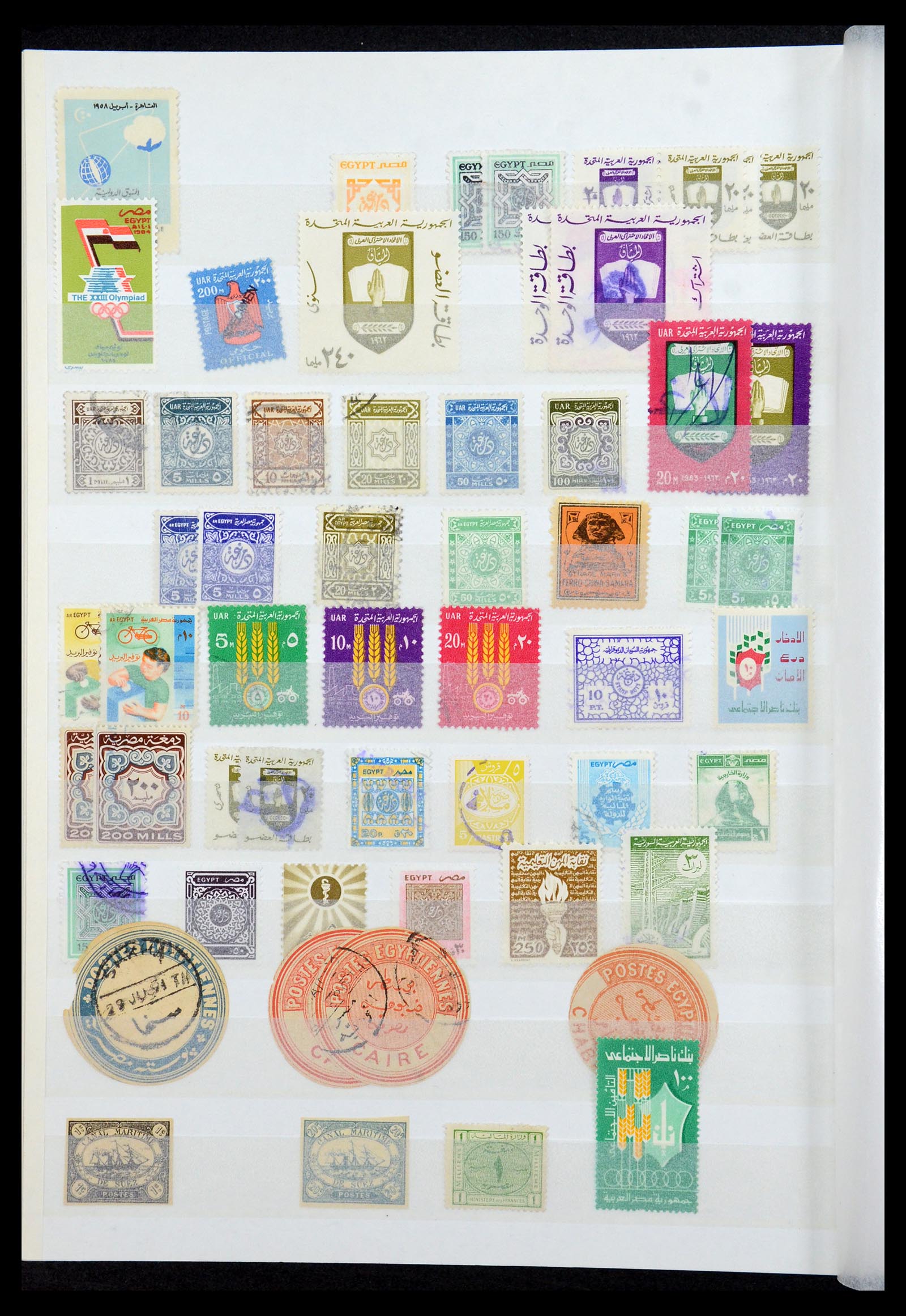 35857 079 - Postzegelverzameling 35857 Egypte 1867-1998.