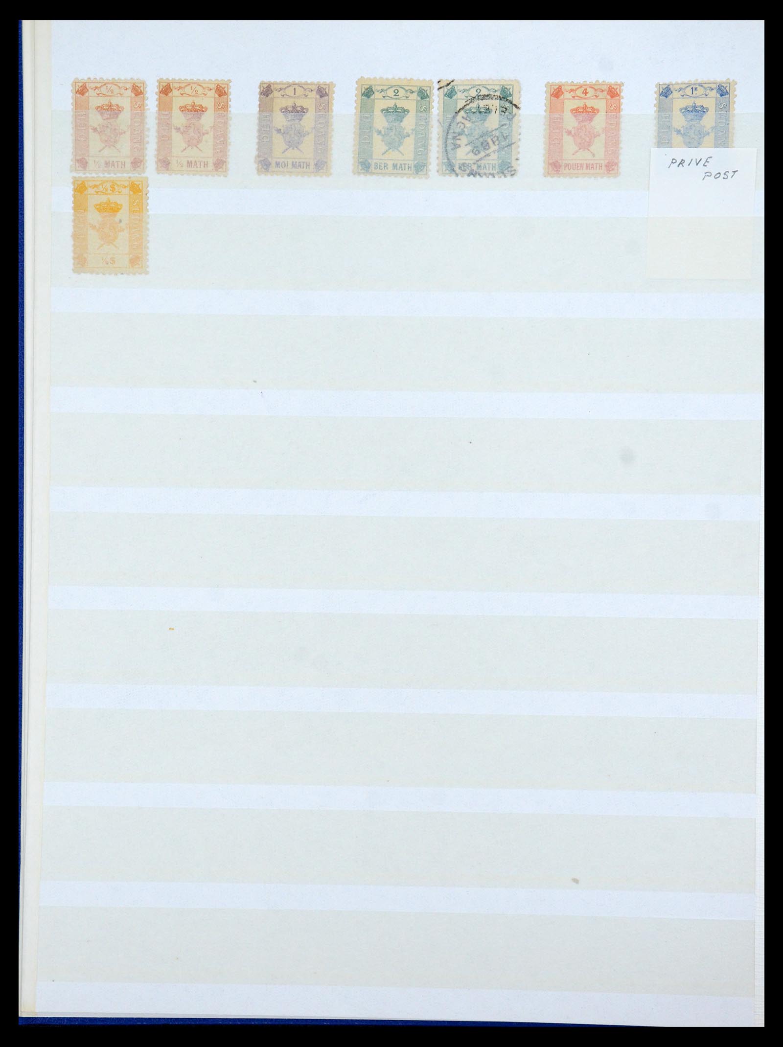 35859 017 - Postzegelverzameling 35859 Zuid Vietnam 1945-1975.