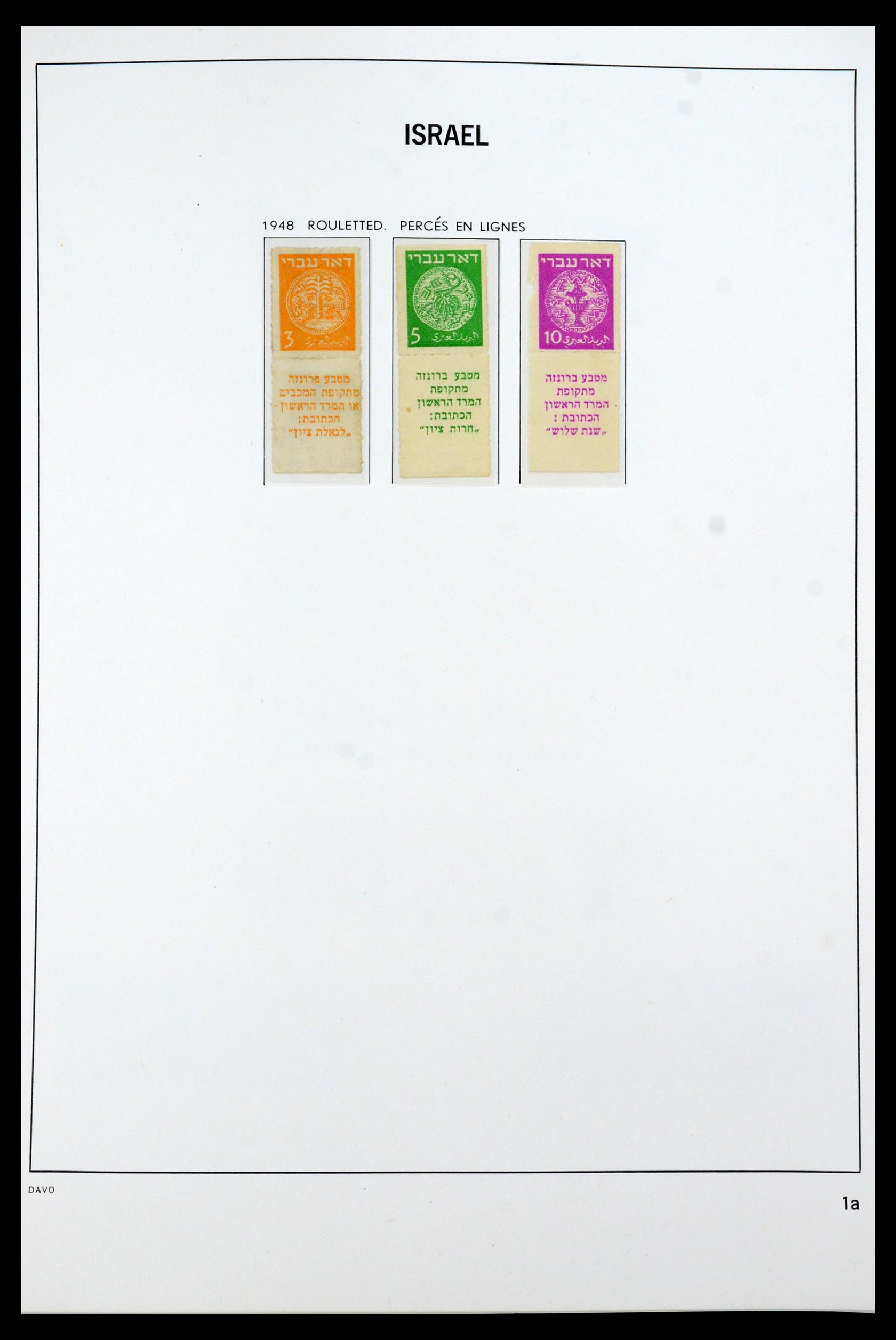 35868 002 - Postzegelverzameling 35868 Israël 1948-1989.