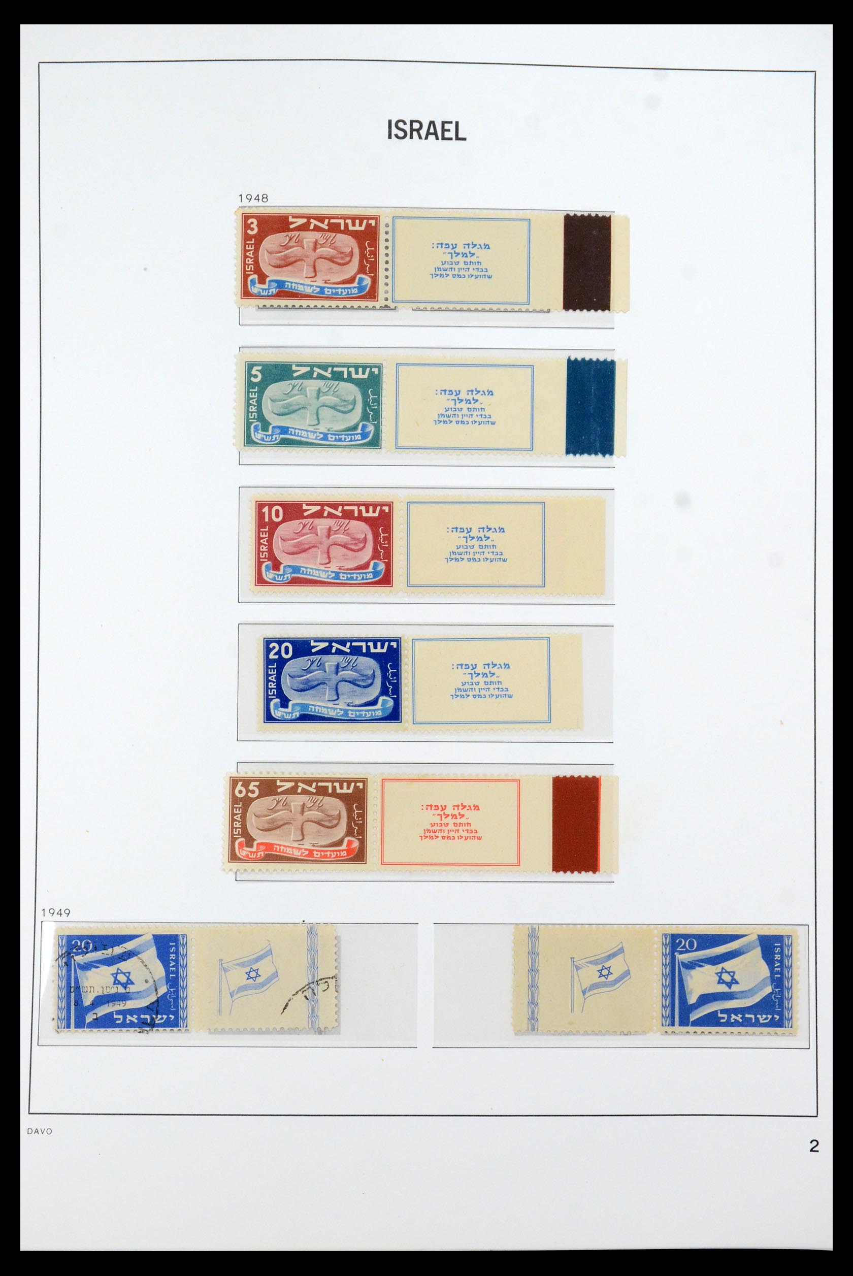 35868 003 - Postzegelverzameling 35868 Israël 1948-1989.