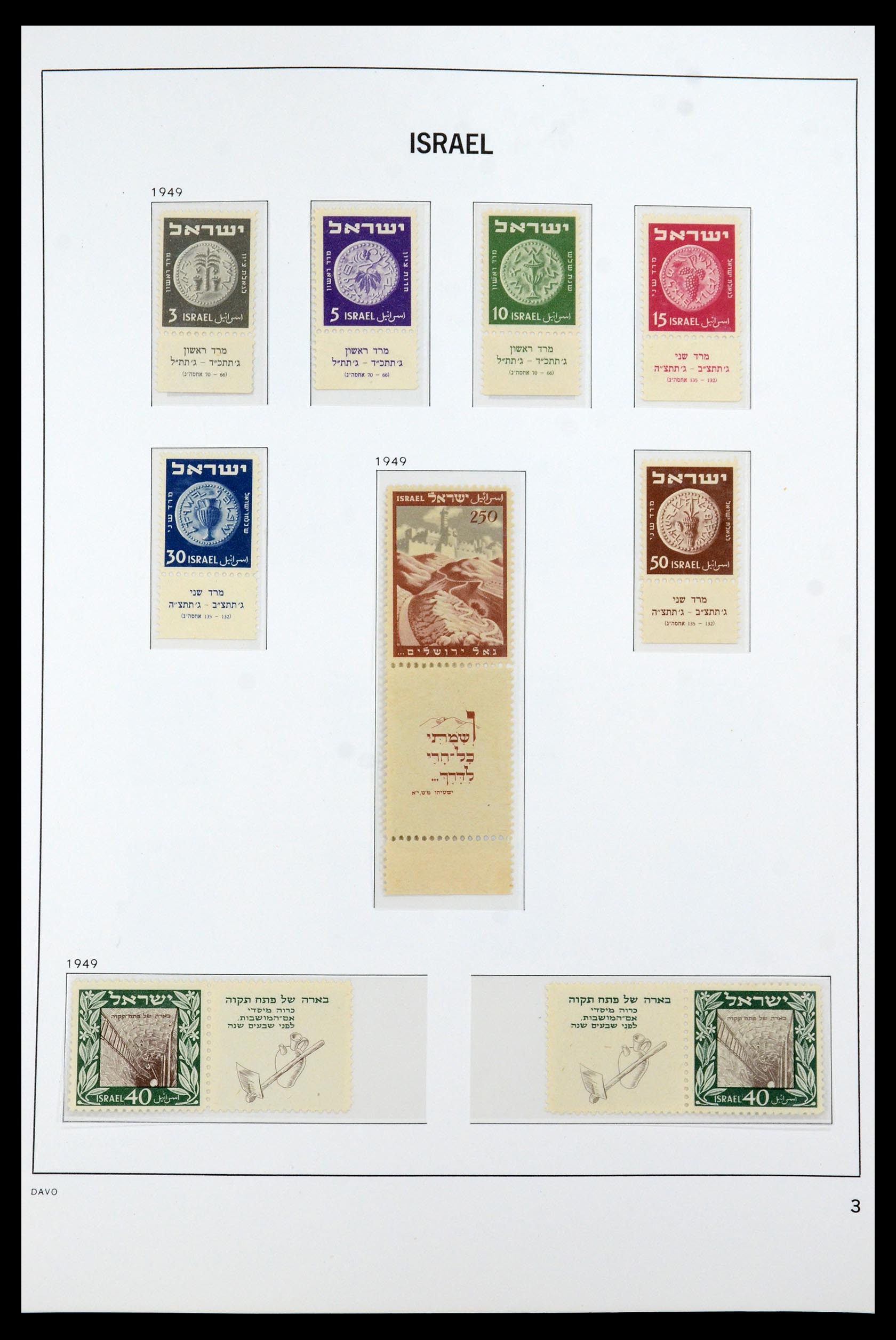 35868 005 - Postzegelverzameling 35868 Israël 1948-1989.