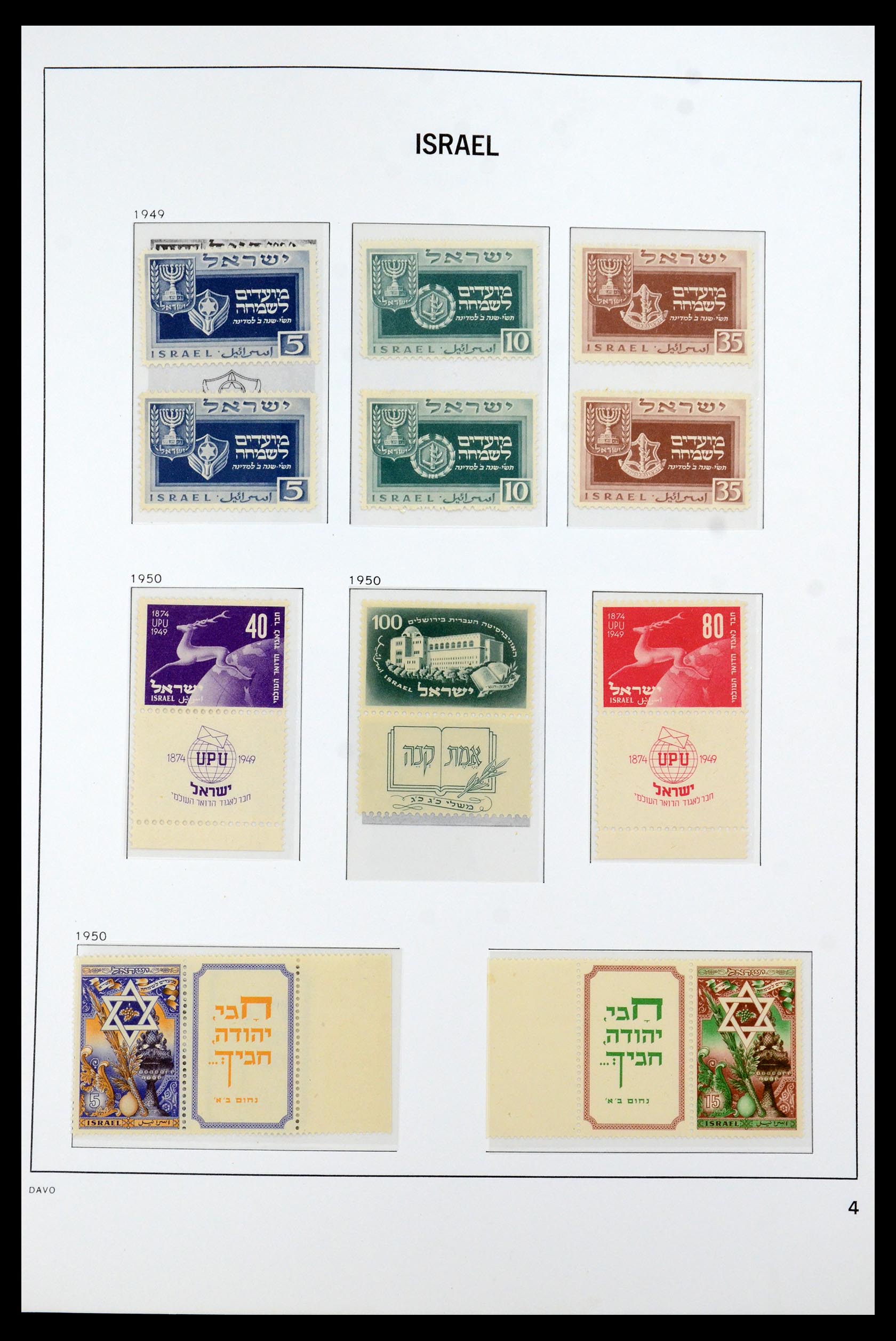 35868 007 - Postzegelverzameling 35868 Israël 1948-1989.