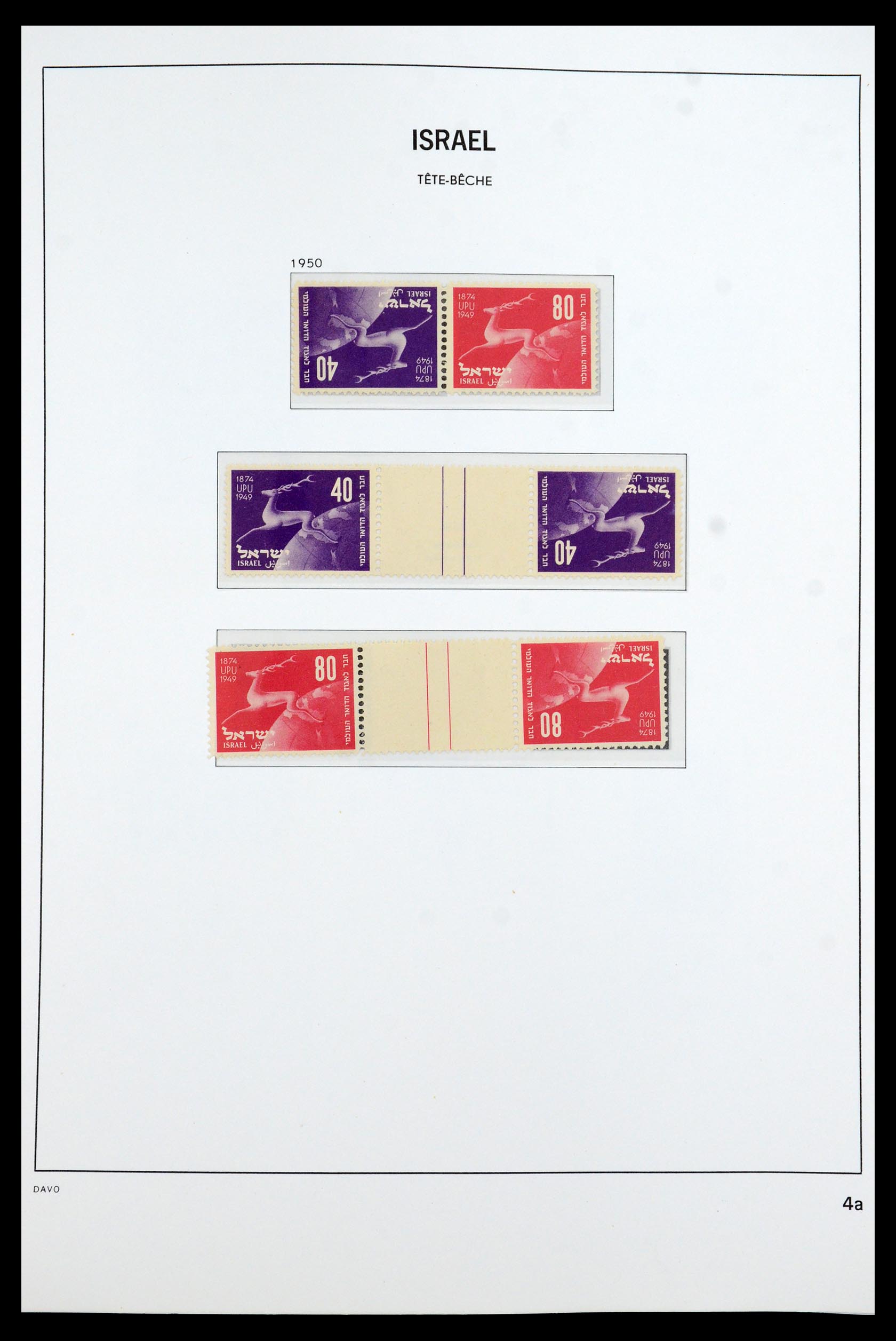 35868 008 - Postzegelverzameling 35868 Israël 1948-1989.
