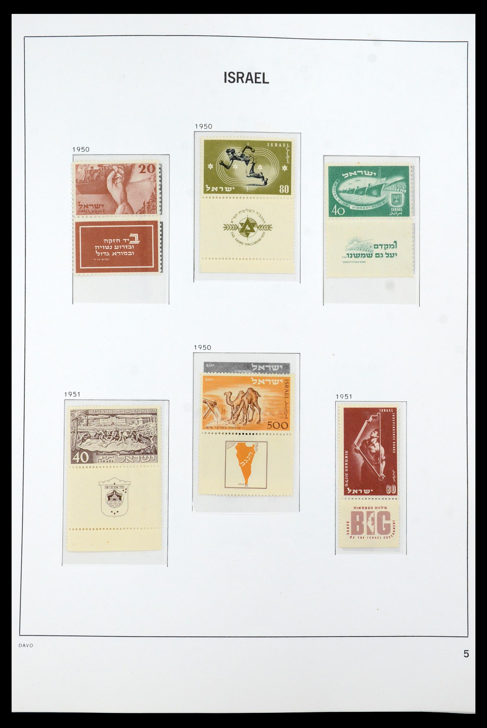 35868 009 - Postzegelverzameling 35868 Israël 1948-1989.
