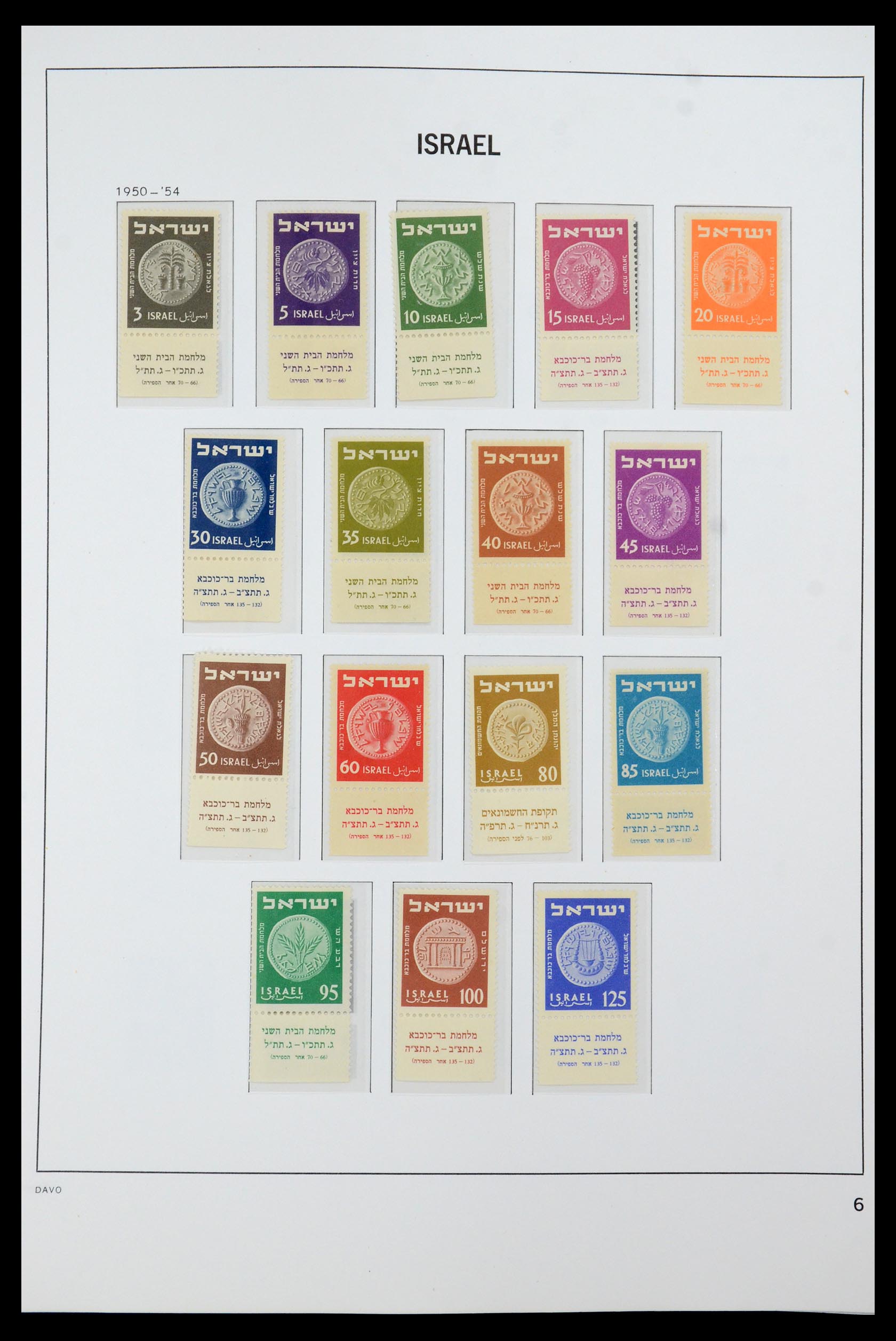 35868 010 - Postzegelverzameling 35868 Israël 1948-1989.