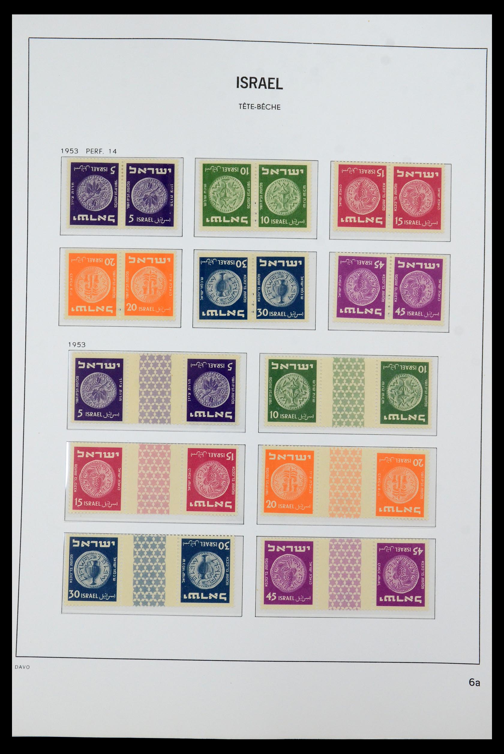 35868 011 - Postzegelverzameling 35868 Israël 1948-1989.