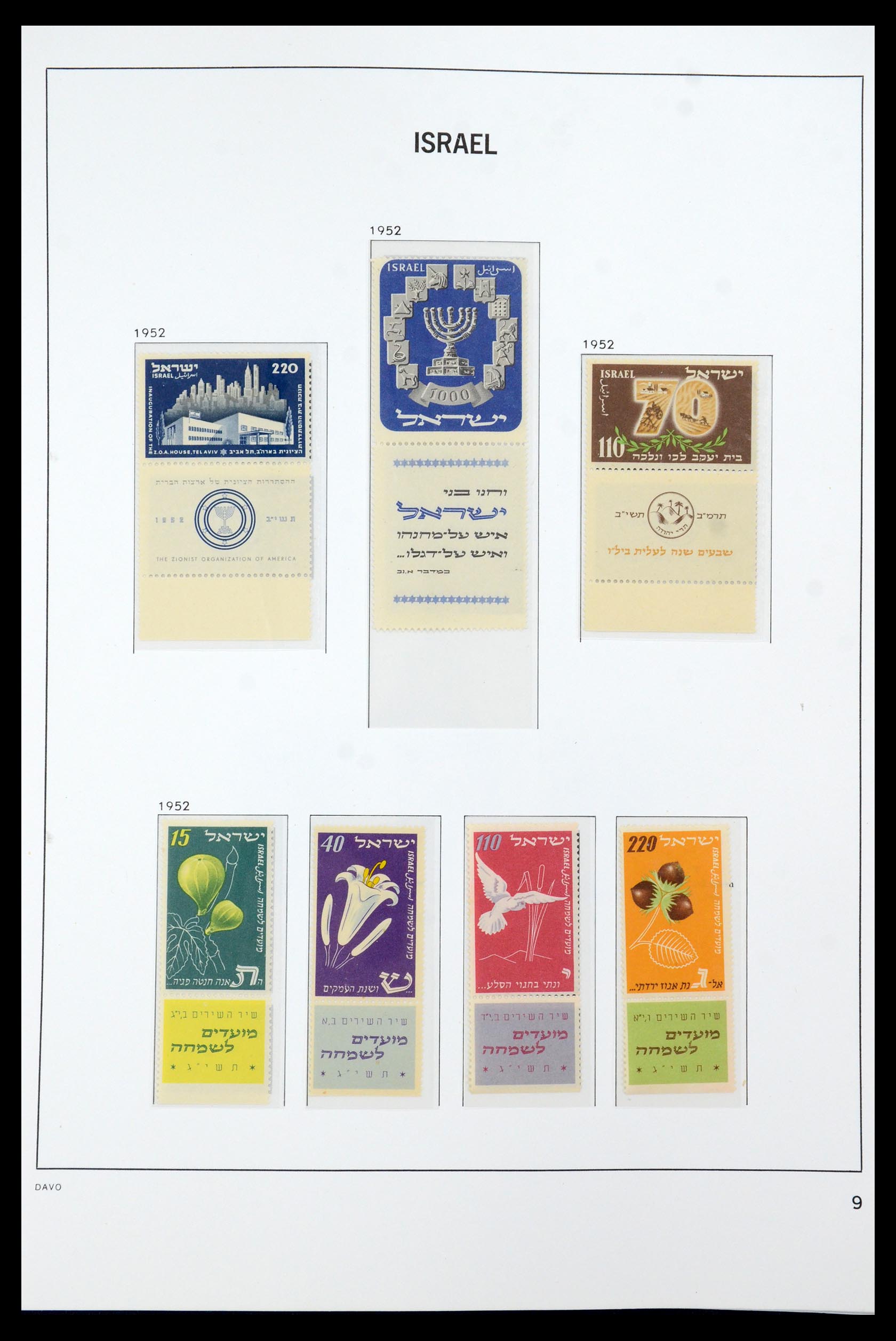 35868 014 - Postzegelverzameling 35868 Israël 1948-1989.