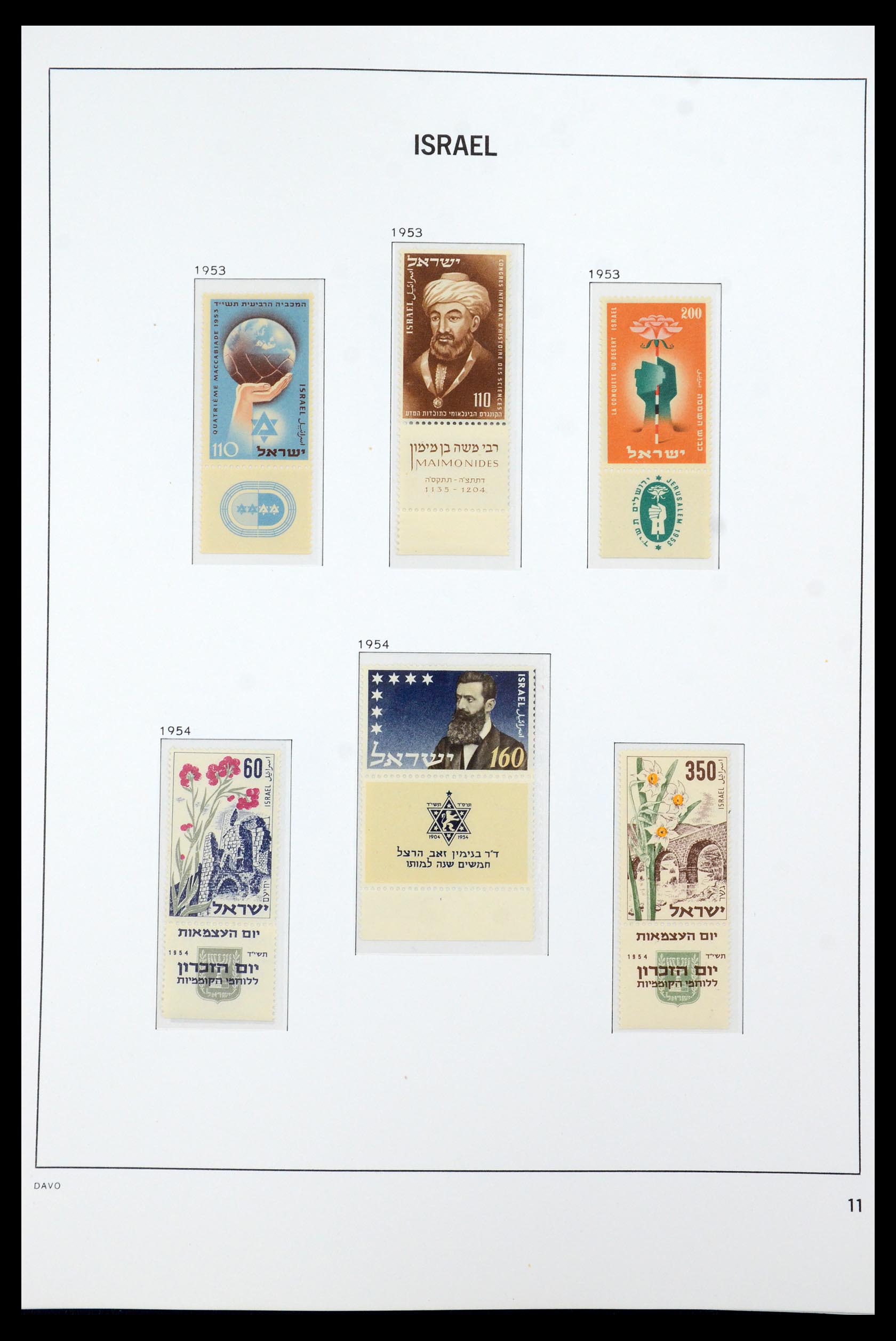 35868 016 - Postzegelverzameling 35868 Israël 1948-1989.