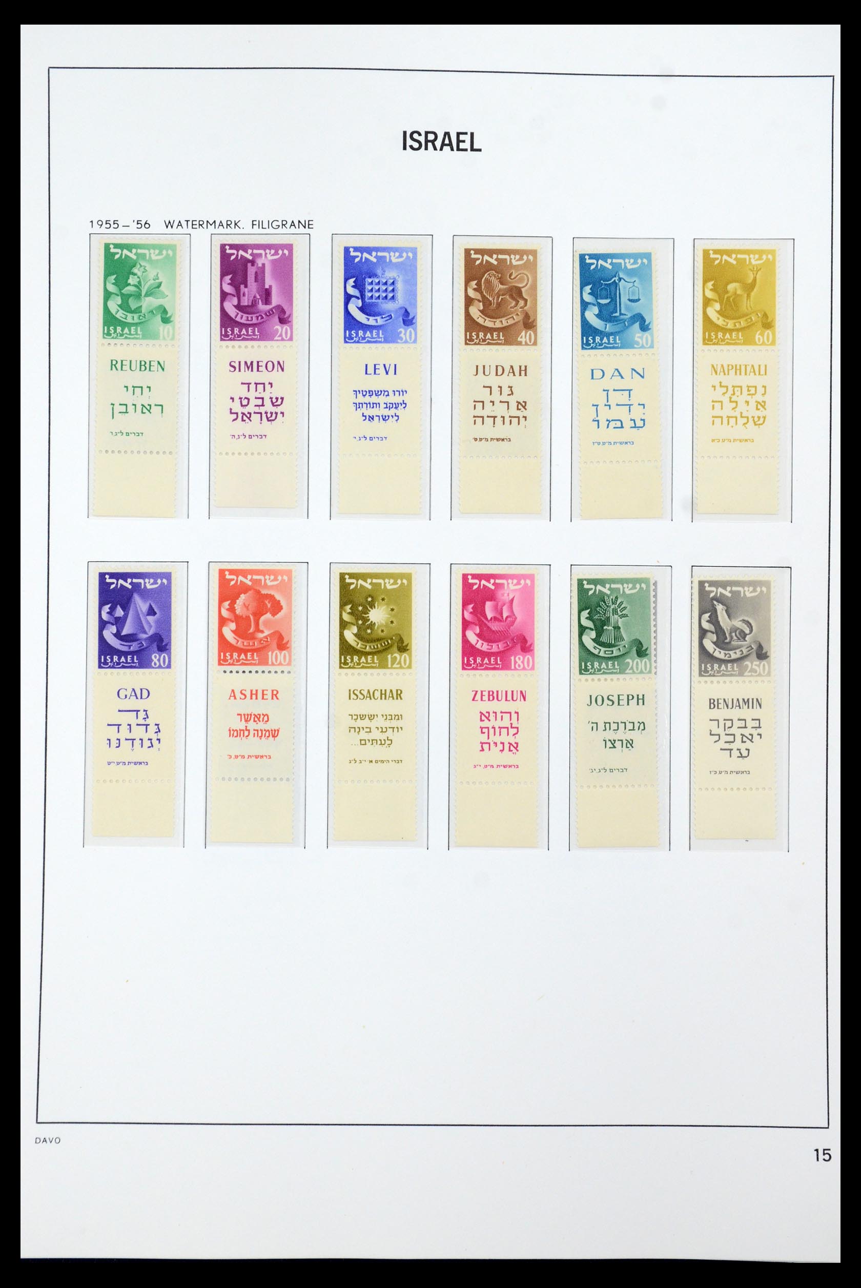 35868 020 - Postzegelverzameling 35868 Israël 1948-1989.