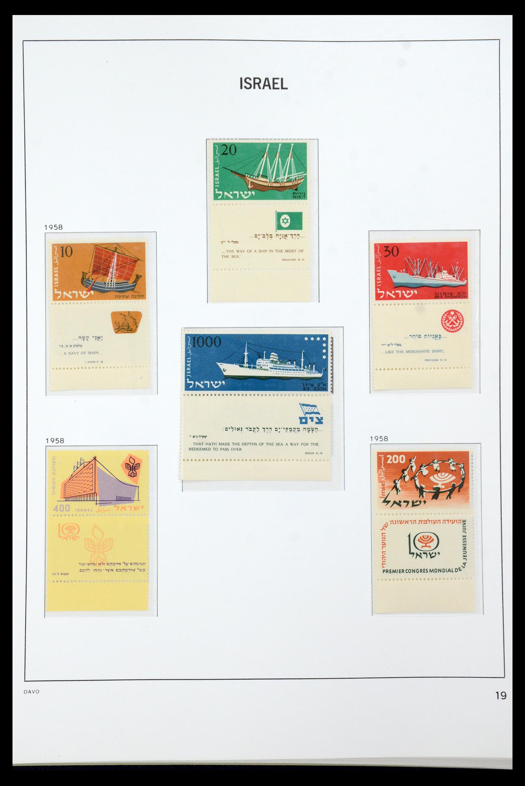 35868 024 - Postzegelverzameling 35868 Israël 1948-1989.