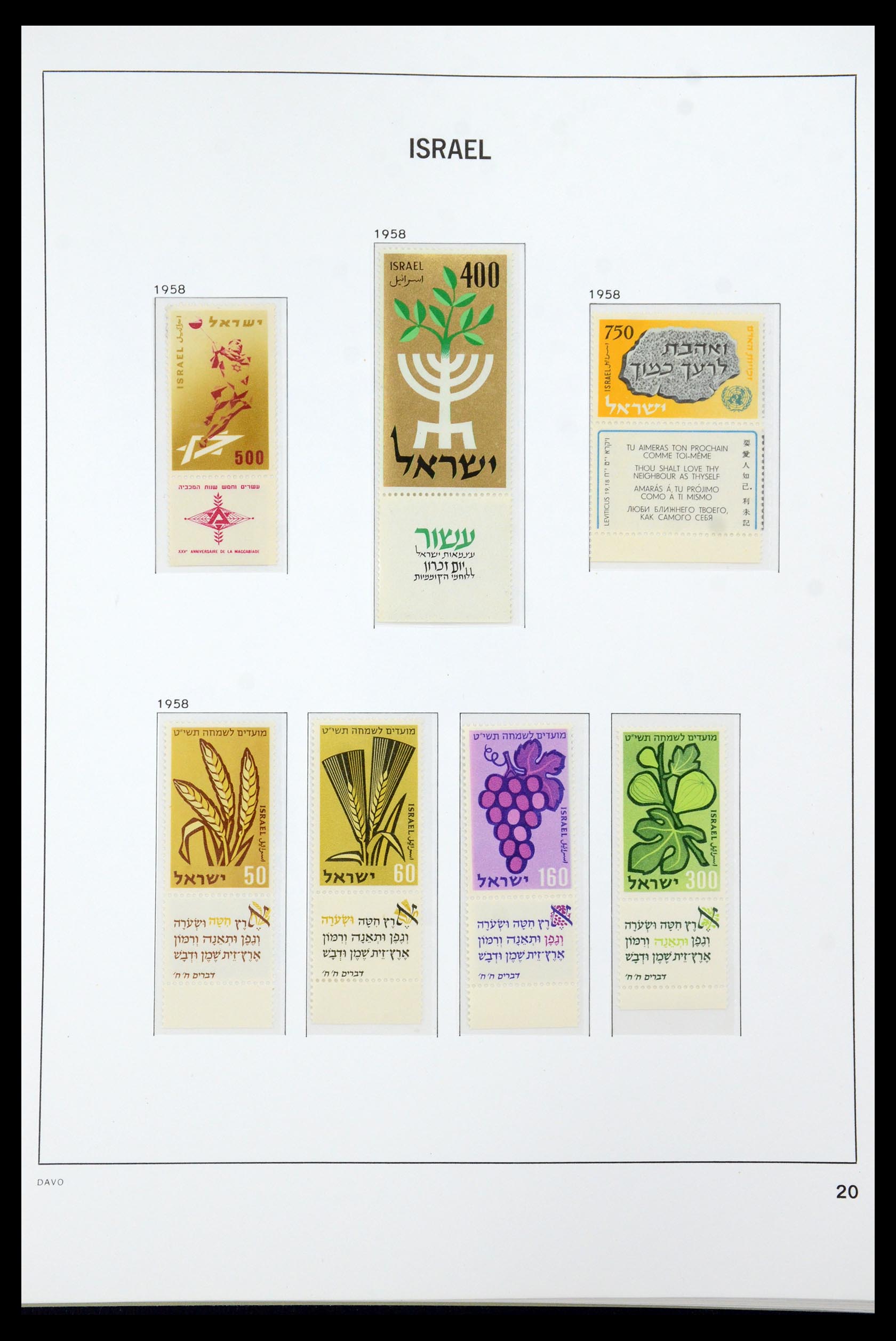 35868 025 - Postzegelverzameling 35868 Israël 1948-1989.
