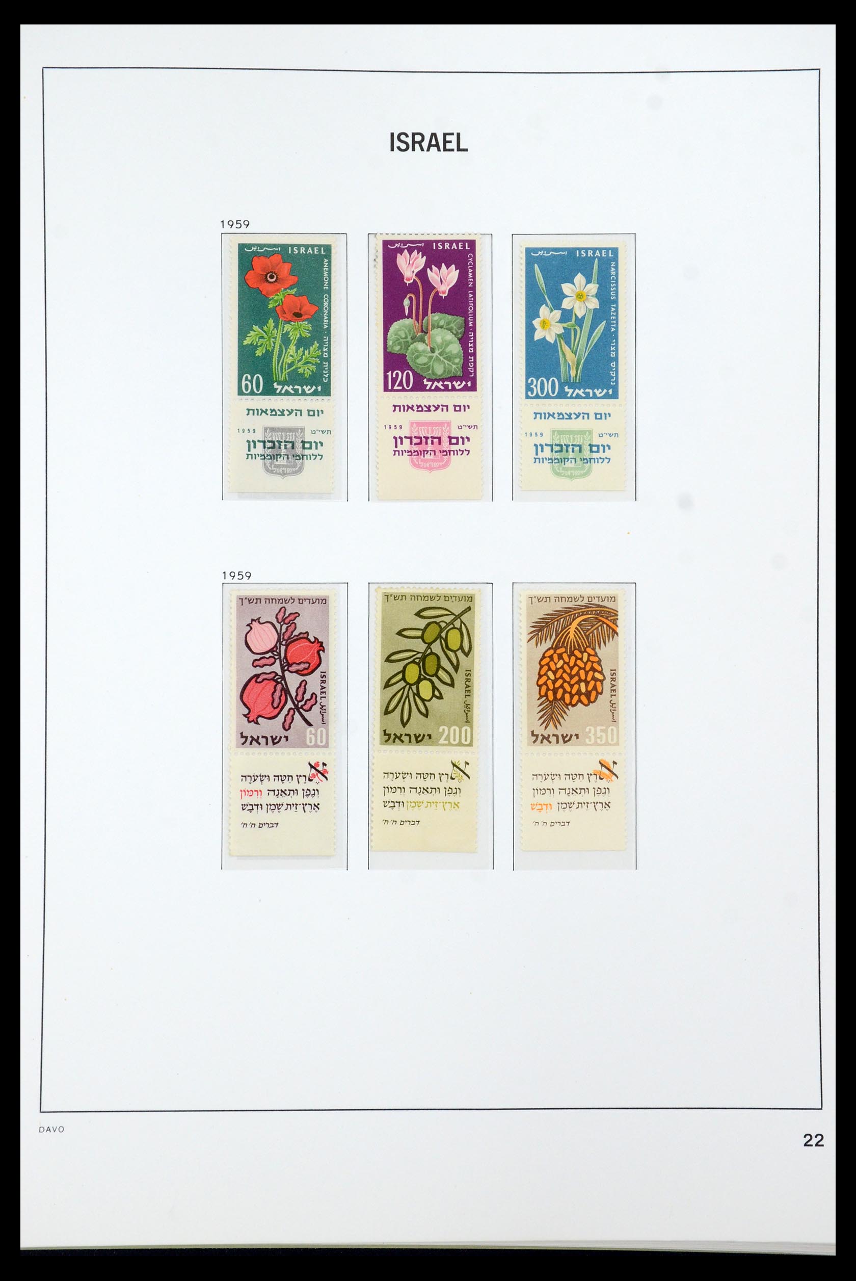 35868 027 - Postzegelverzameling 35868 Israël 1948-1989.